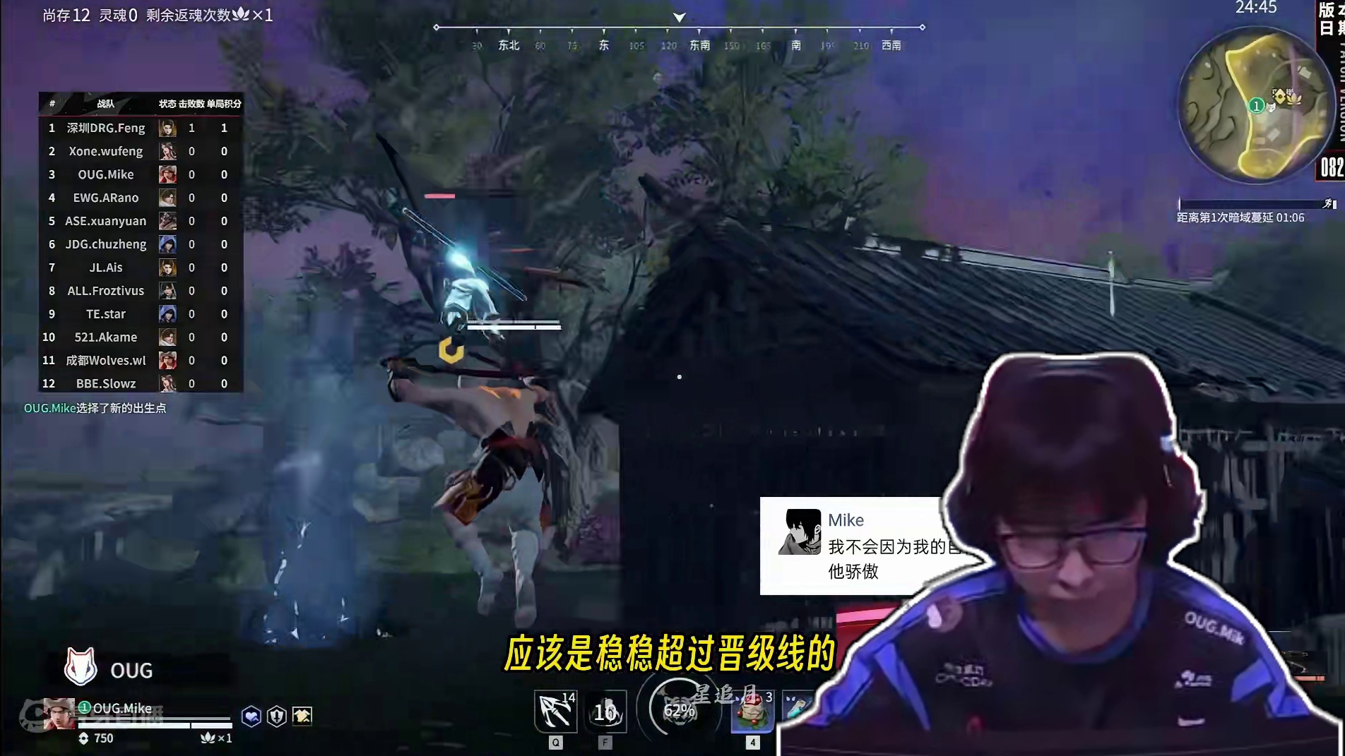 虎王回归！但被天罚丨麦振+麦虎，麦家军的最爱！#2024NBPL夏季赛  #NBPL  #永劫无间 