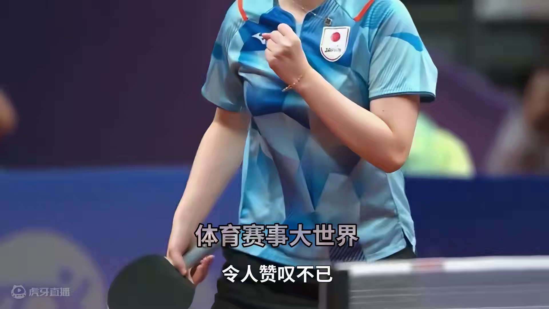 孙颖莎邱贻可合力逆转！澳门赛见证师徒传奇#孙颖莎 #澳门冠军赛 #邱贻可 #国乒 #逆转