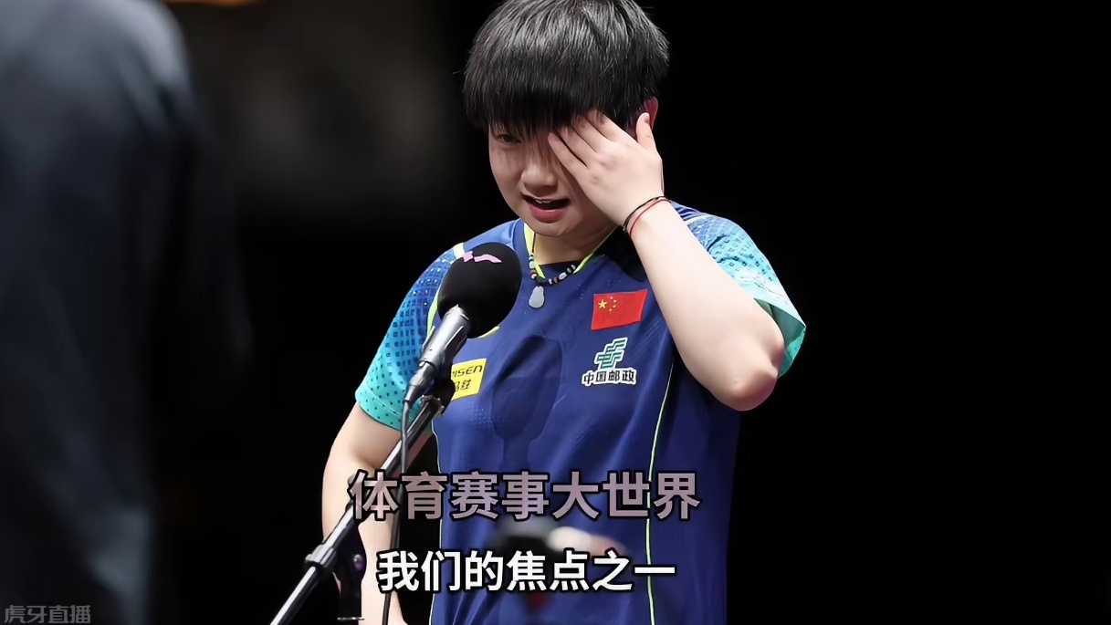 孙颖莎意外决定彰显格局！张本美和收获鼓励#孙颖莎 #国乒 #孙颖莎：全力以赴去享受比赛 #张本美和 