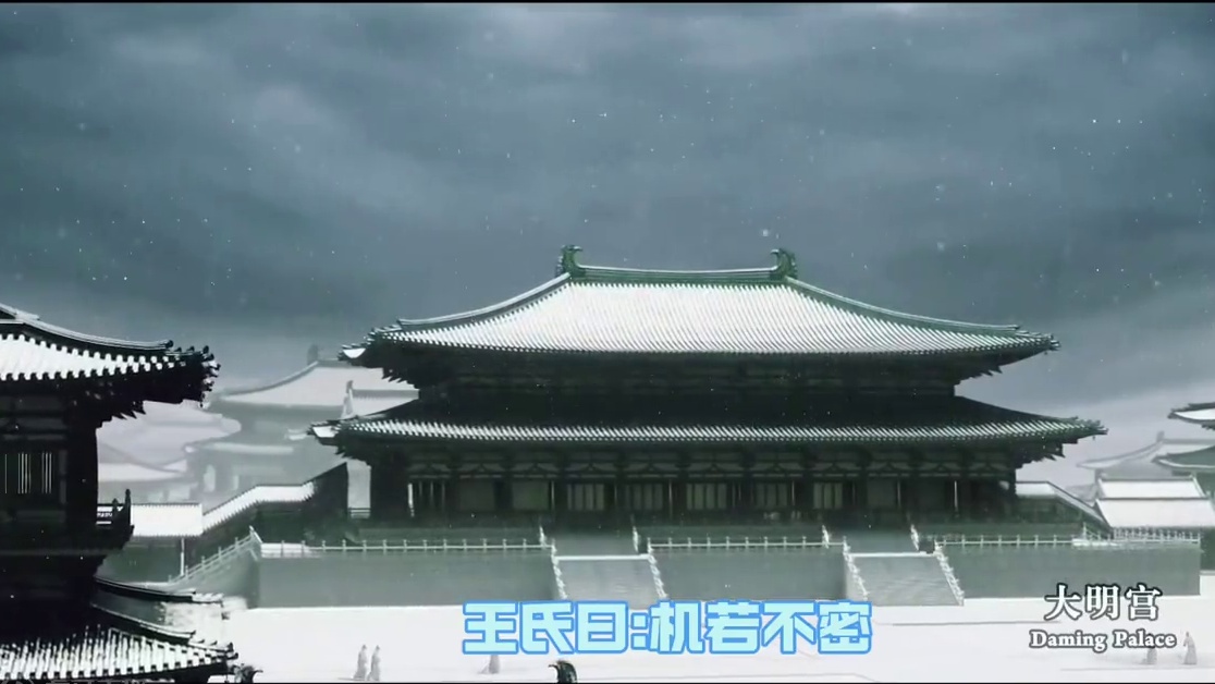 《素书》阴计外泄者败,厚敛薄施者凋 注曰: 凋,削也。文中子曰:“多敛之国,其财必削。”
王氏曰:机