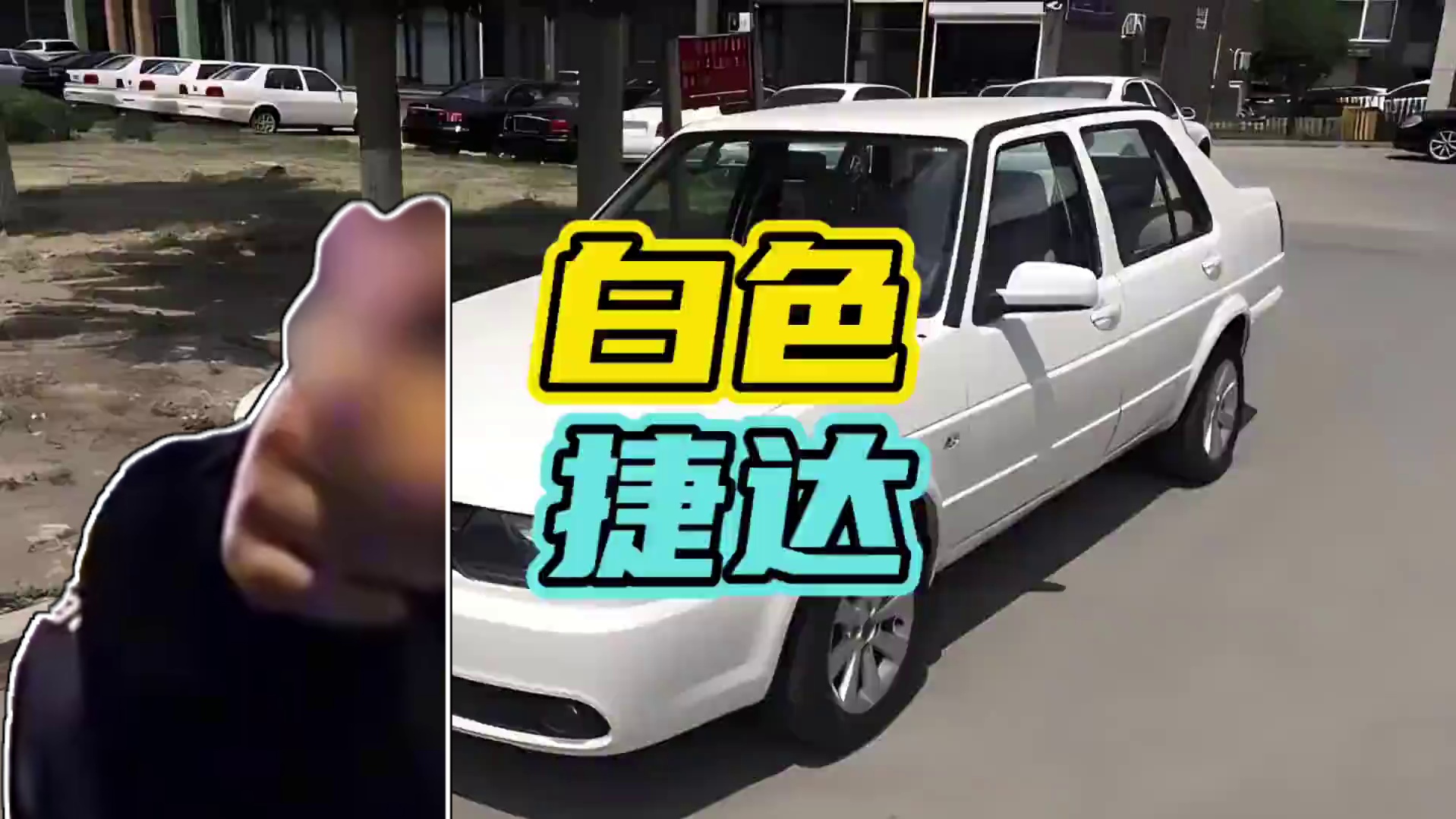 劳斯莱斯逆行撞上路边大众捷达，结局万万没想到！#劳斯莱斯 #大众捷达 #开车￼￼