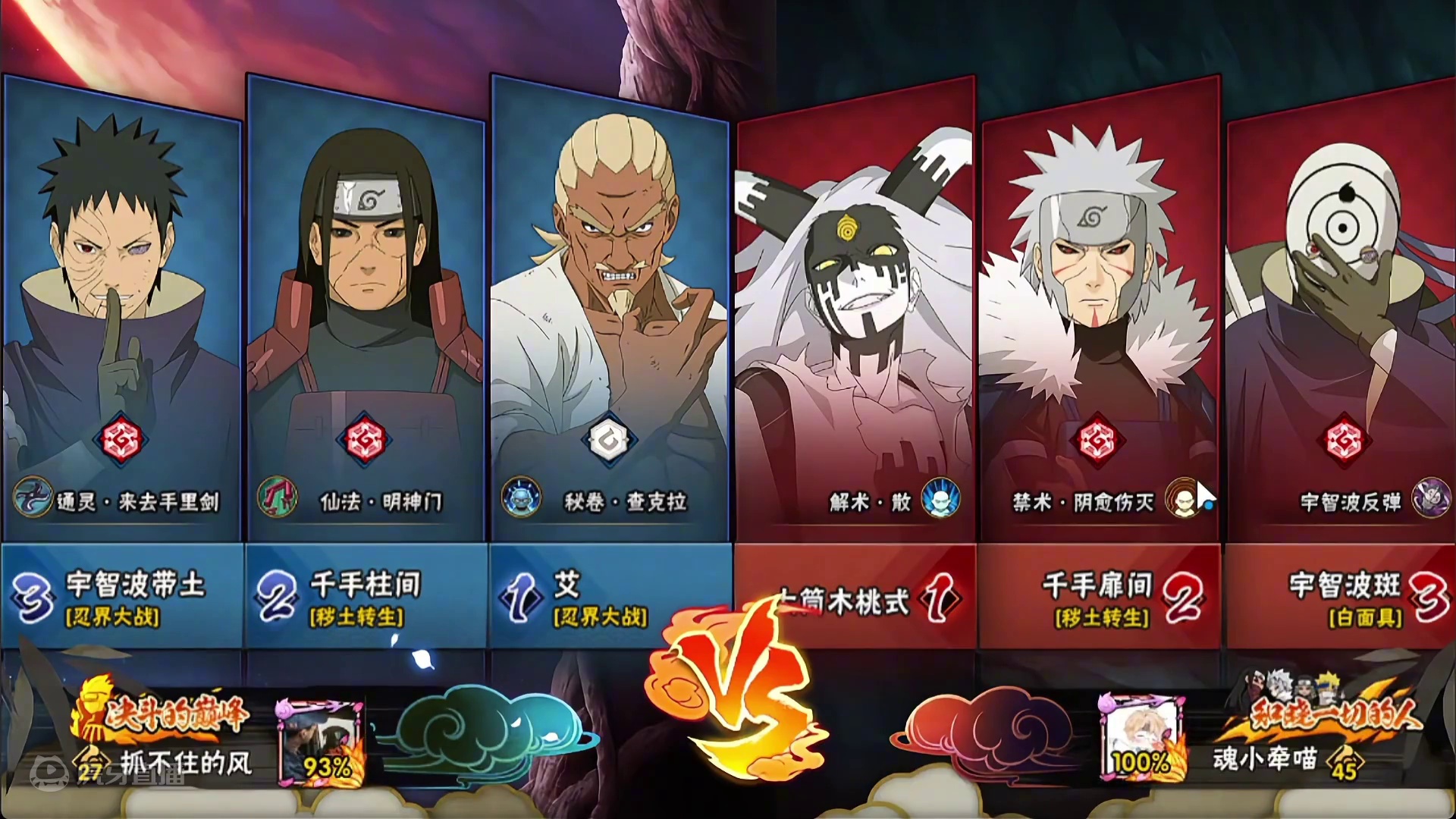 这忍者都有了吧...
 #火影忍者手游 #大筒木桃式