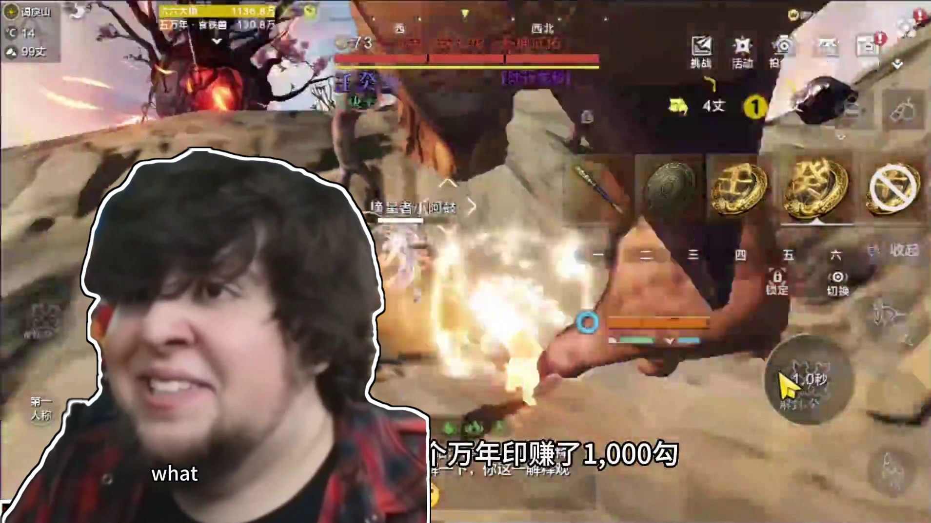 峰回路转，两个45级游侠，命运齿轮的转动！ #妄想山海