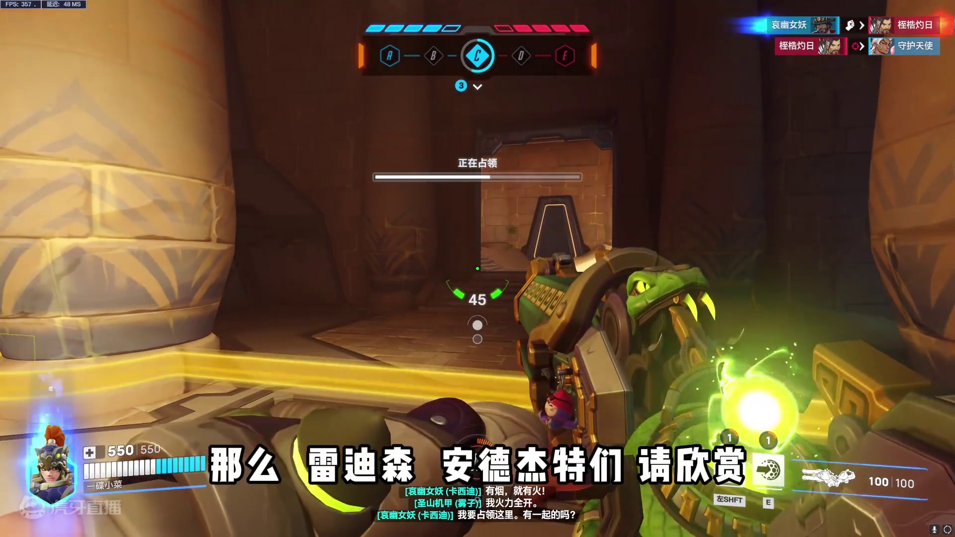 关于我一个点打了四分钟这件事，真顶不住了啊哥！！根本打不完！ #守望先锋 #守望先锋2 #守望先锋归