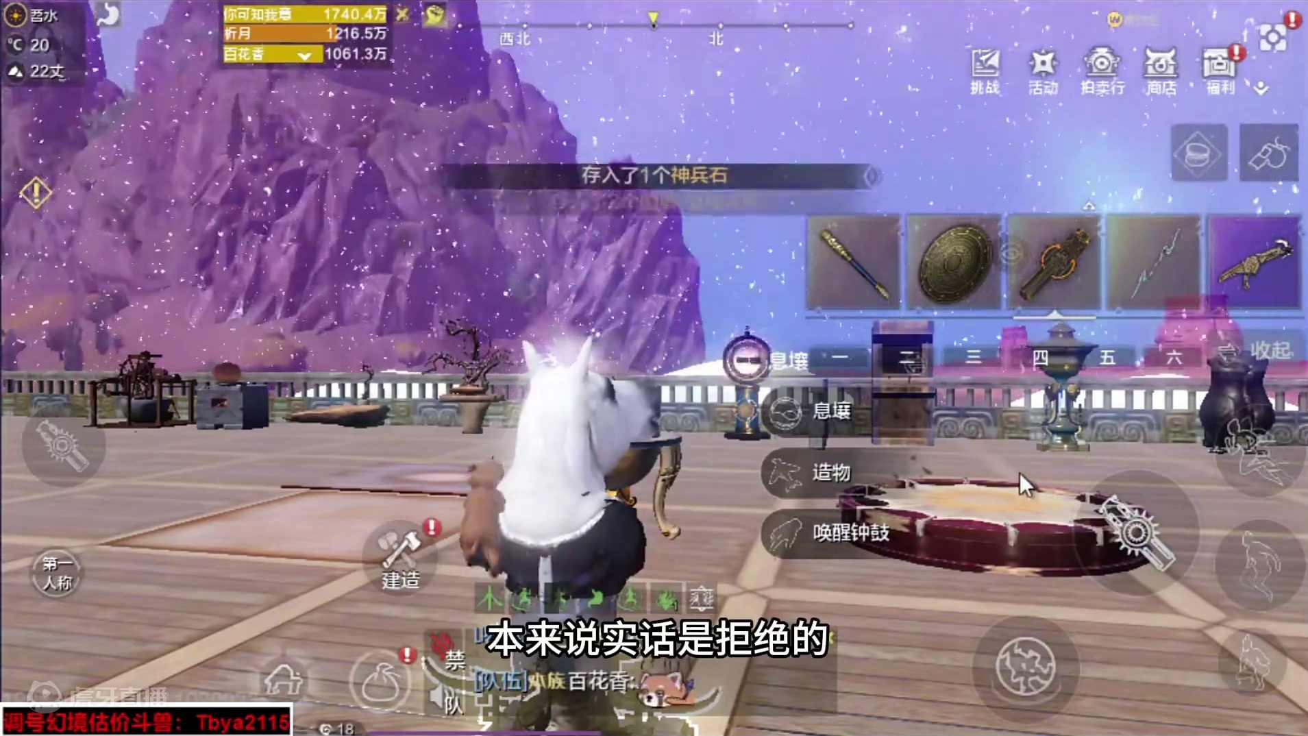 一上线就被强行赚千勾，成也是他败也是他！ #妄想山海