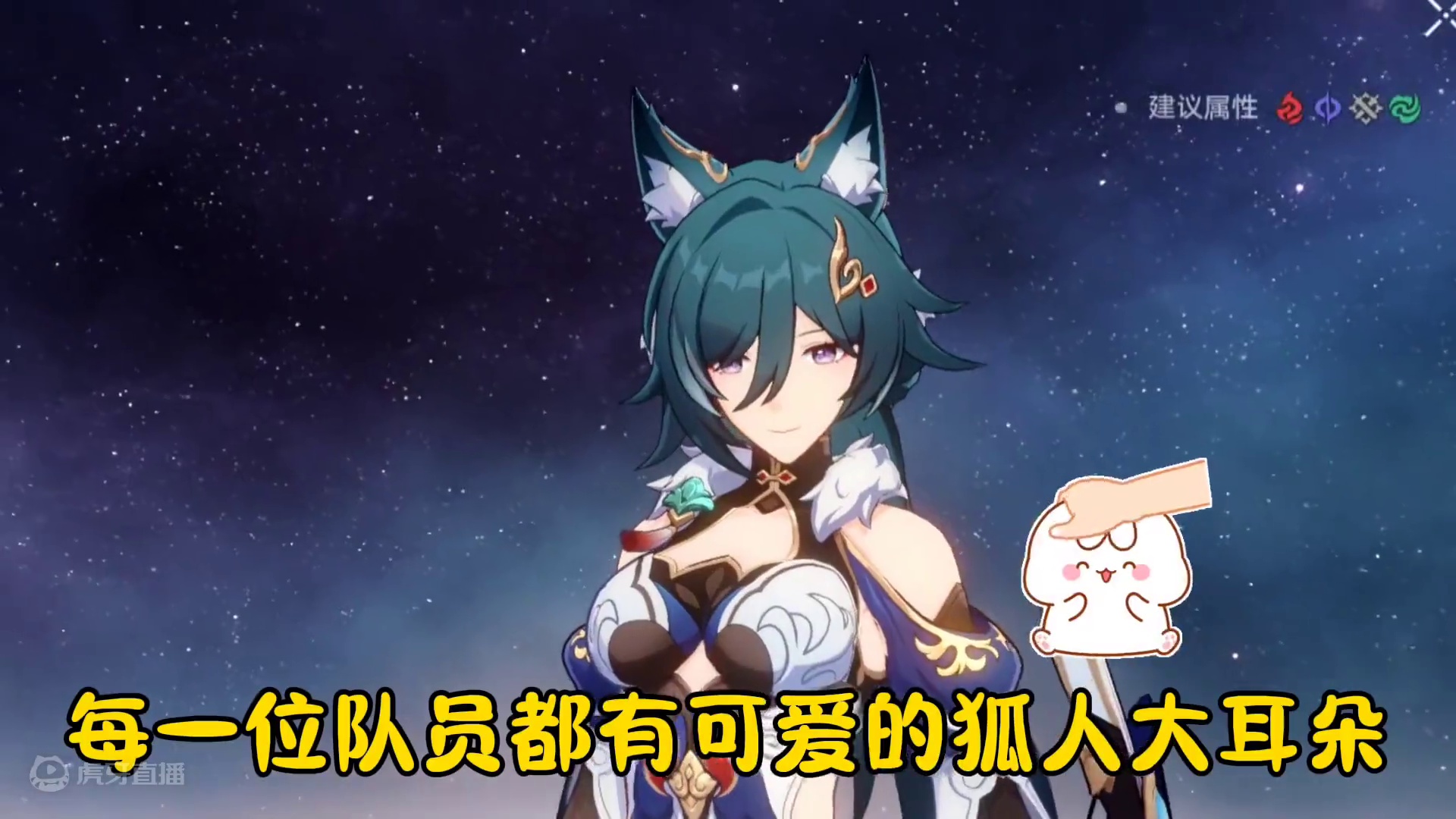 飞霄逆天配队（非战斗版）#崩坏星穹铁道 #碧羽飞黄射天狼 #飞霄