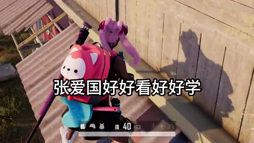 这人用拳风给我们打了#绝地求生 #pubg