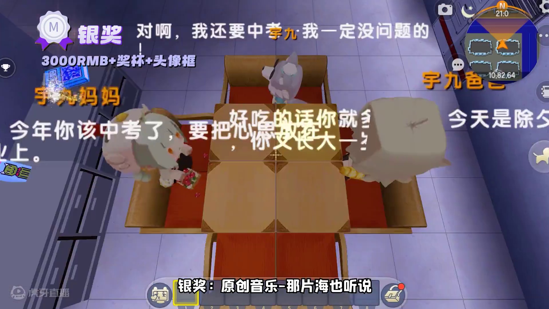 电路赛区金银铜奖作品展示，别眨眼，大的要来了！2024全民创造节获奖名单公示#迷你世界全民创造节  