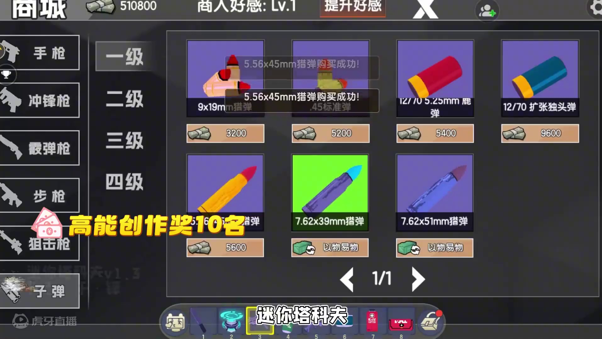 玩法赛区，高能奖（上）！2024全创节获奖名单公示。不止跨文明PK，更有怪物收容所、诡宅迷踪案、夜狼