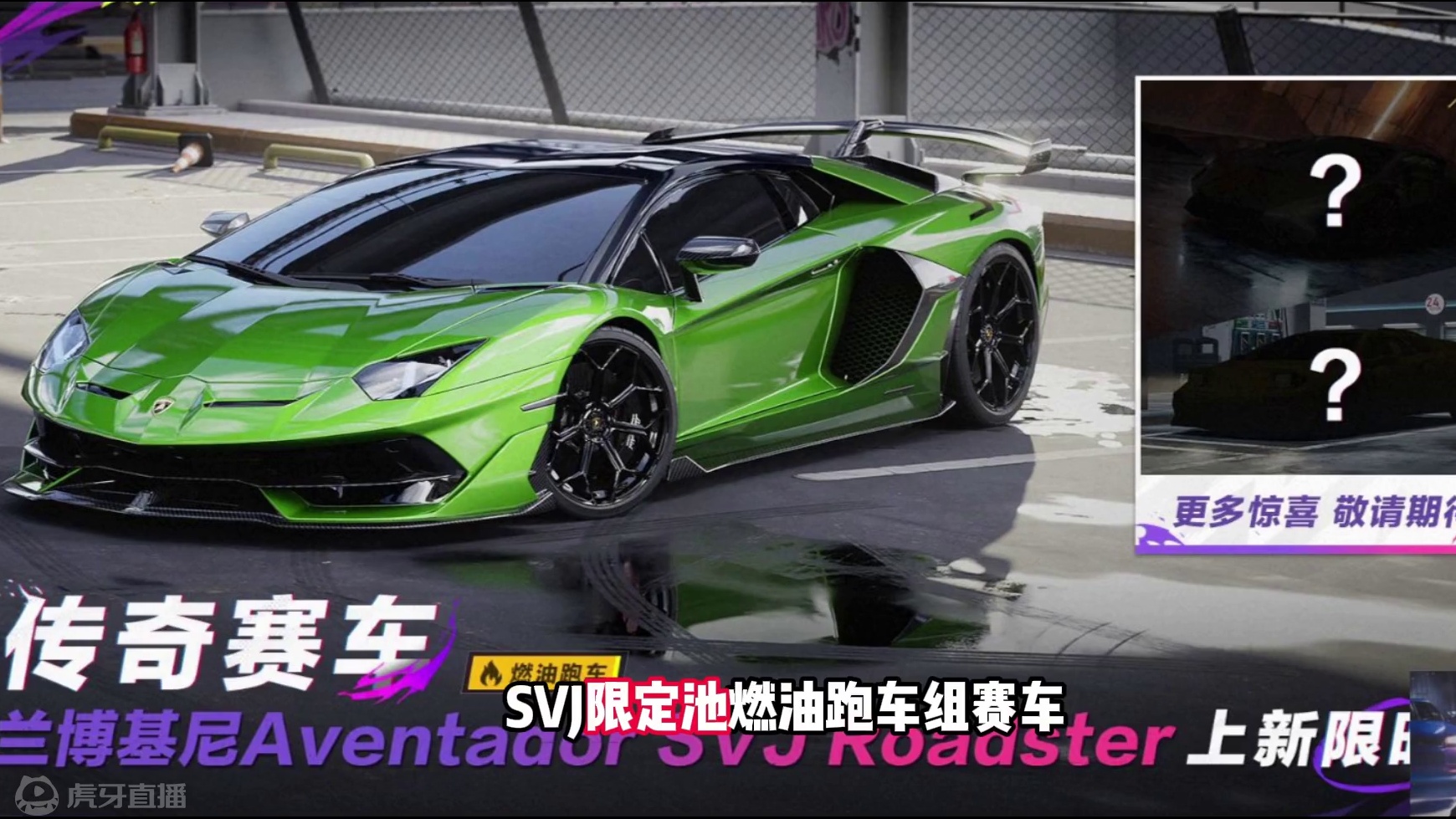 #极品飞车集结公测 #极品飞车集结 #101俱乐部 最新版本爆料！