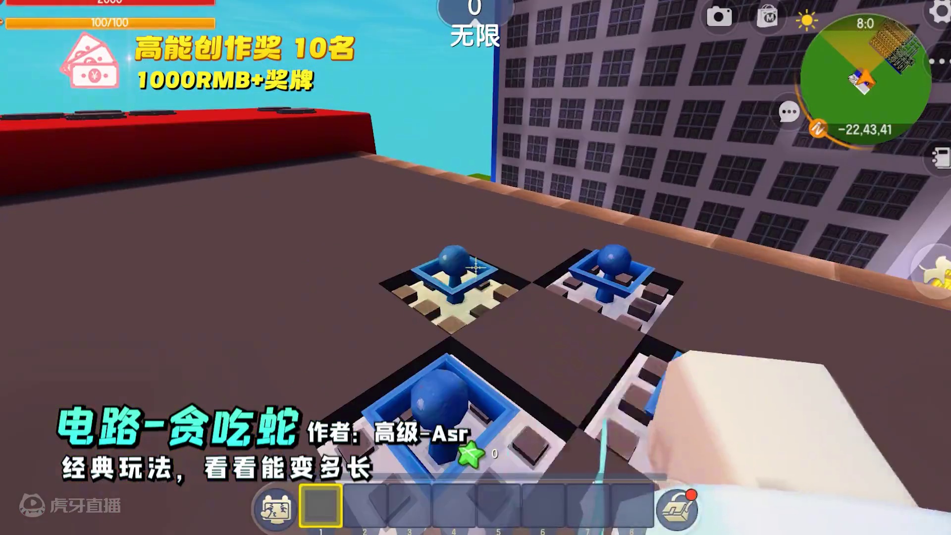 电路赛区高能创作奖作品展示，策略和技术并存！2024全民创造节获奖名单公示（电路赛区）#迷你世界全民