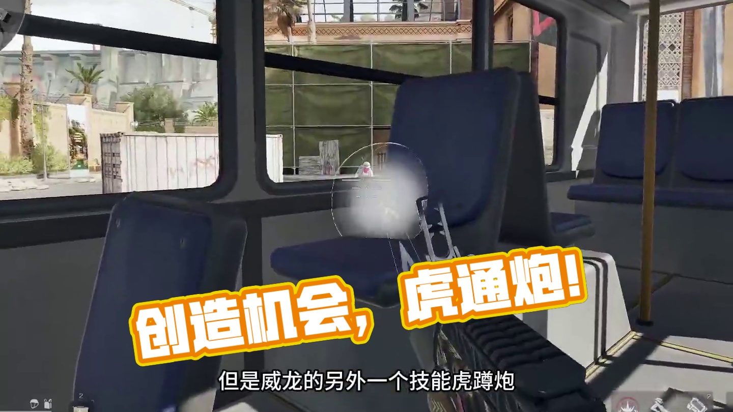 没有机会，也要创造机会 #三角洲行动 #三角洲行动双子测试 #fps #三角洲帧烧