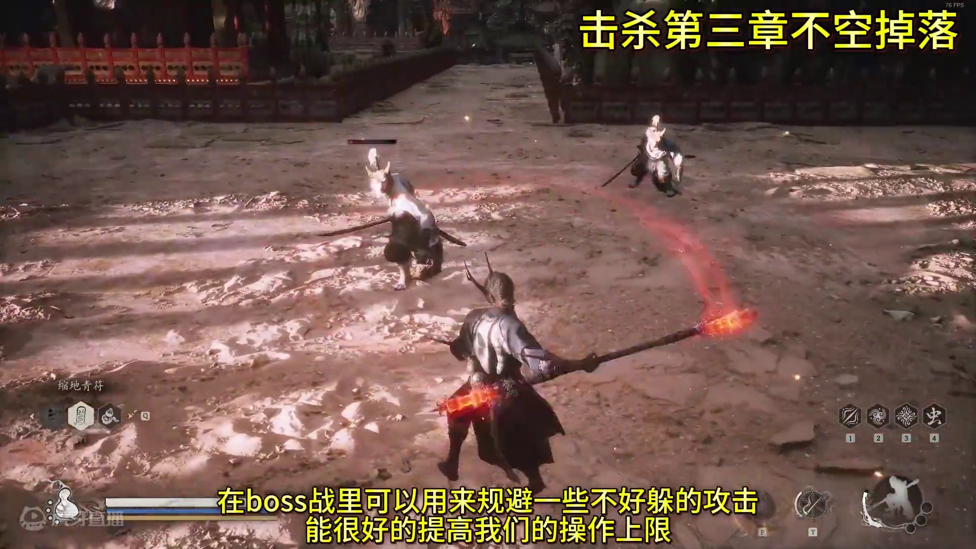 盘点黑神话54种精魄里最强力的那些精魄（上） #黑神话 #黑神话悟空 #steam游戏 #游戏日常 