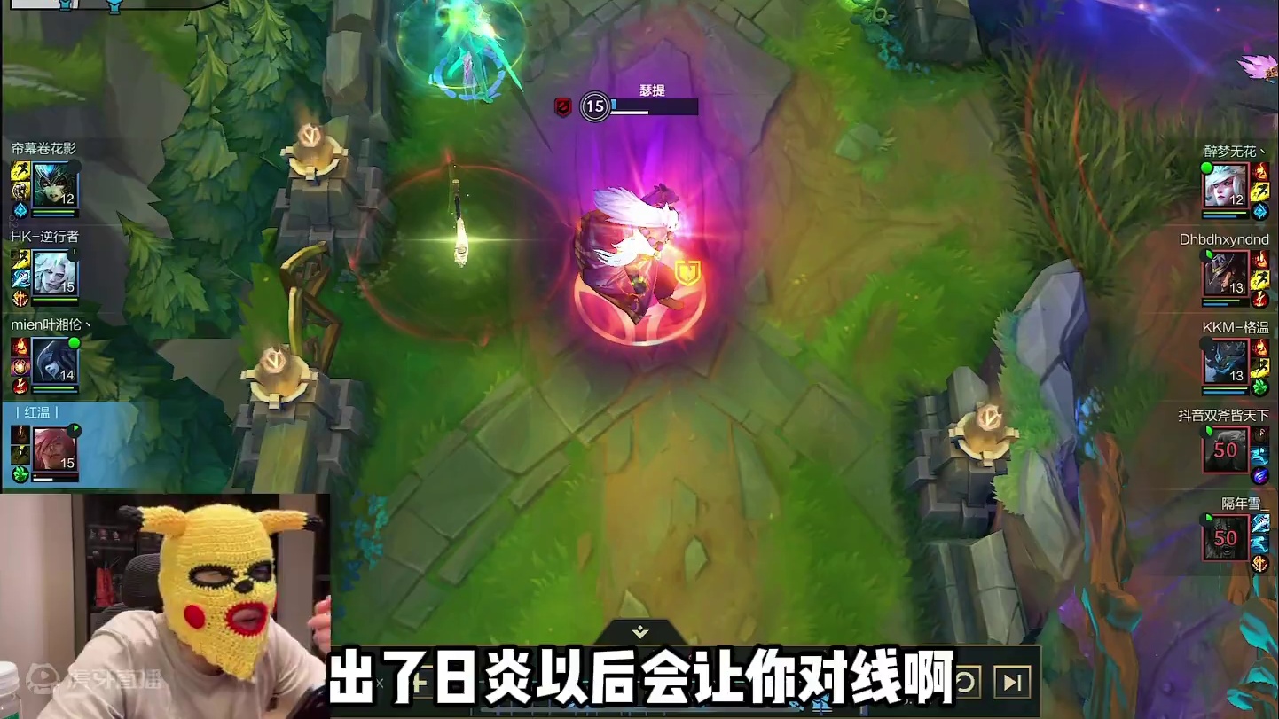 真正的炎龙腕豪出装！#lol手游进化海克斯峡谷 #lolm