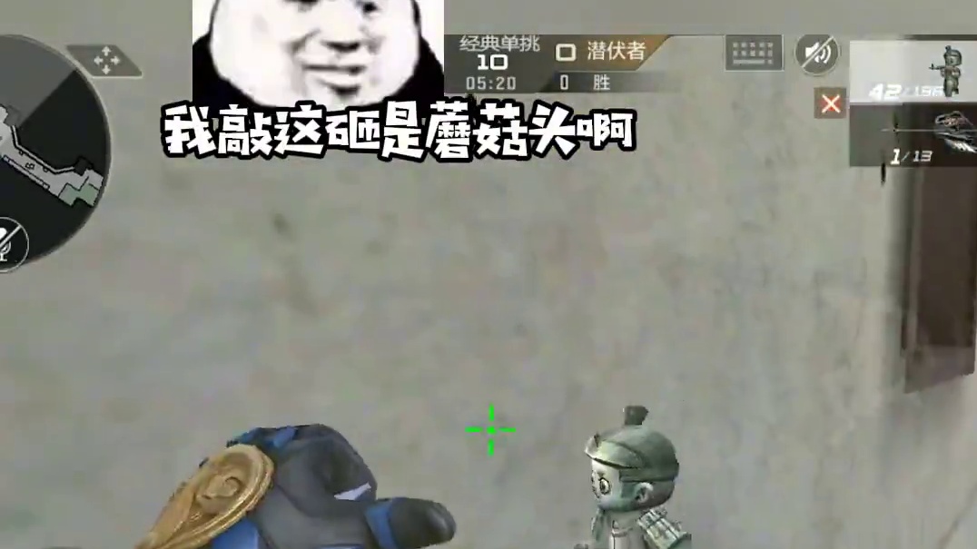 很开门啊~但没什么用~#cf手游 #cf手游涿鹿山海