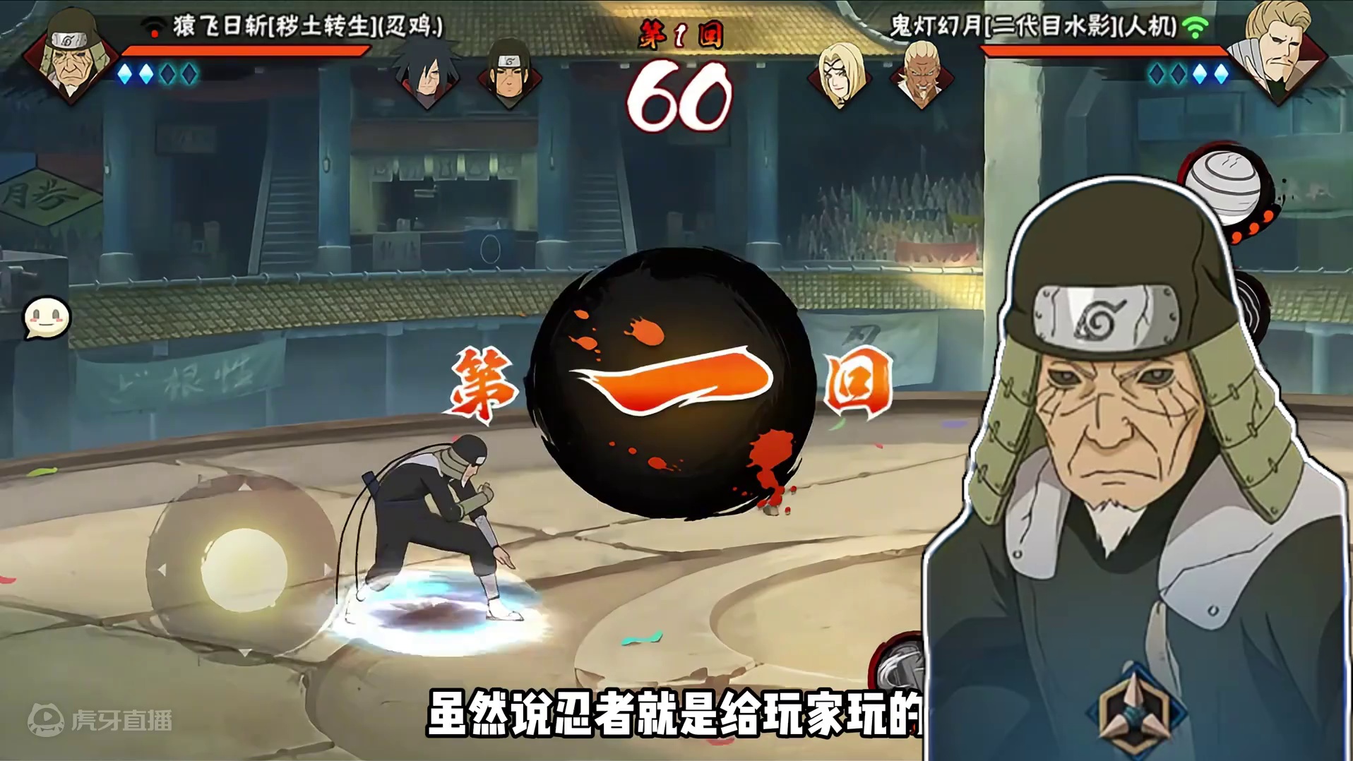 《论新手该怎么防止在决斗场红温》 #易手游 #人机 #红温