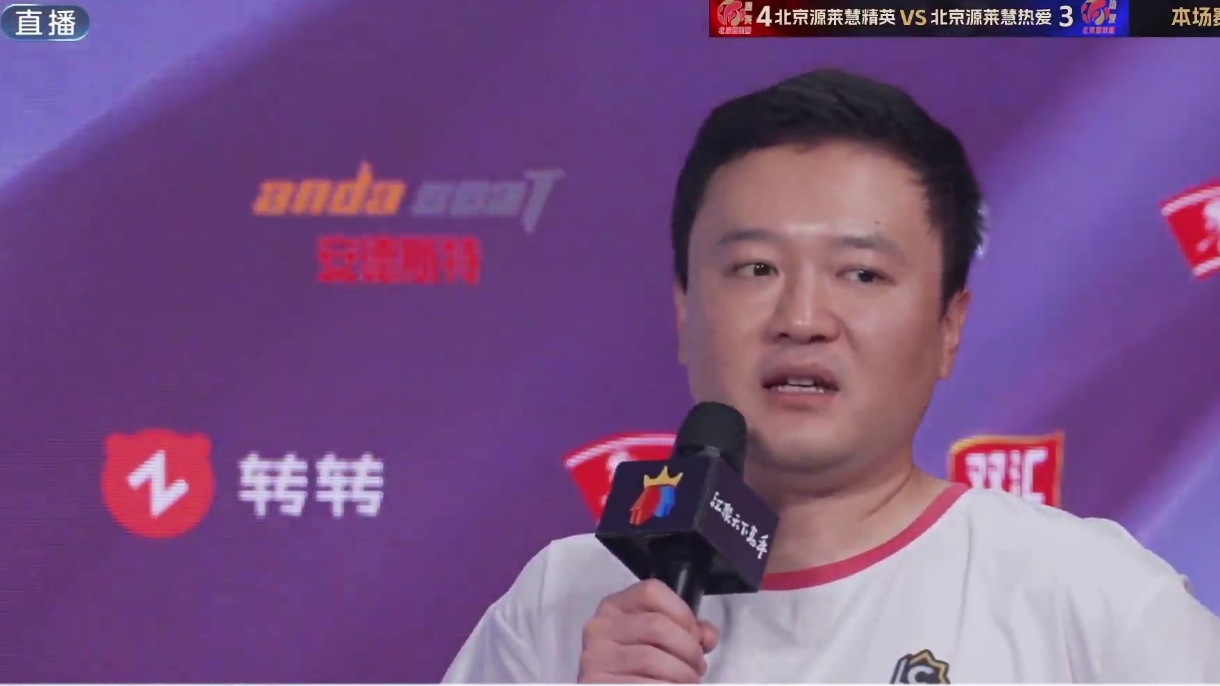 恭喜北京源莱慧精英晋级决赛，天赐获得MVP，名场面集锦#JJ斗地主 #游戏集锦#游戏解说