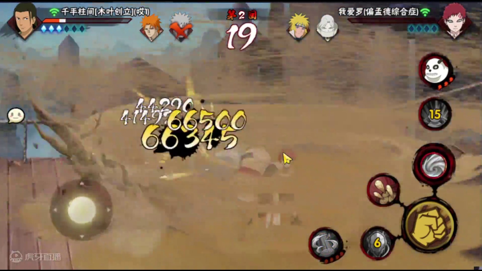 别贪，看我蒸.一切皆有可能. #火影忍者手游