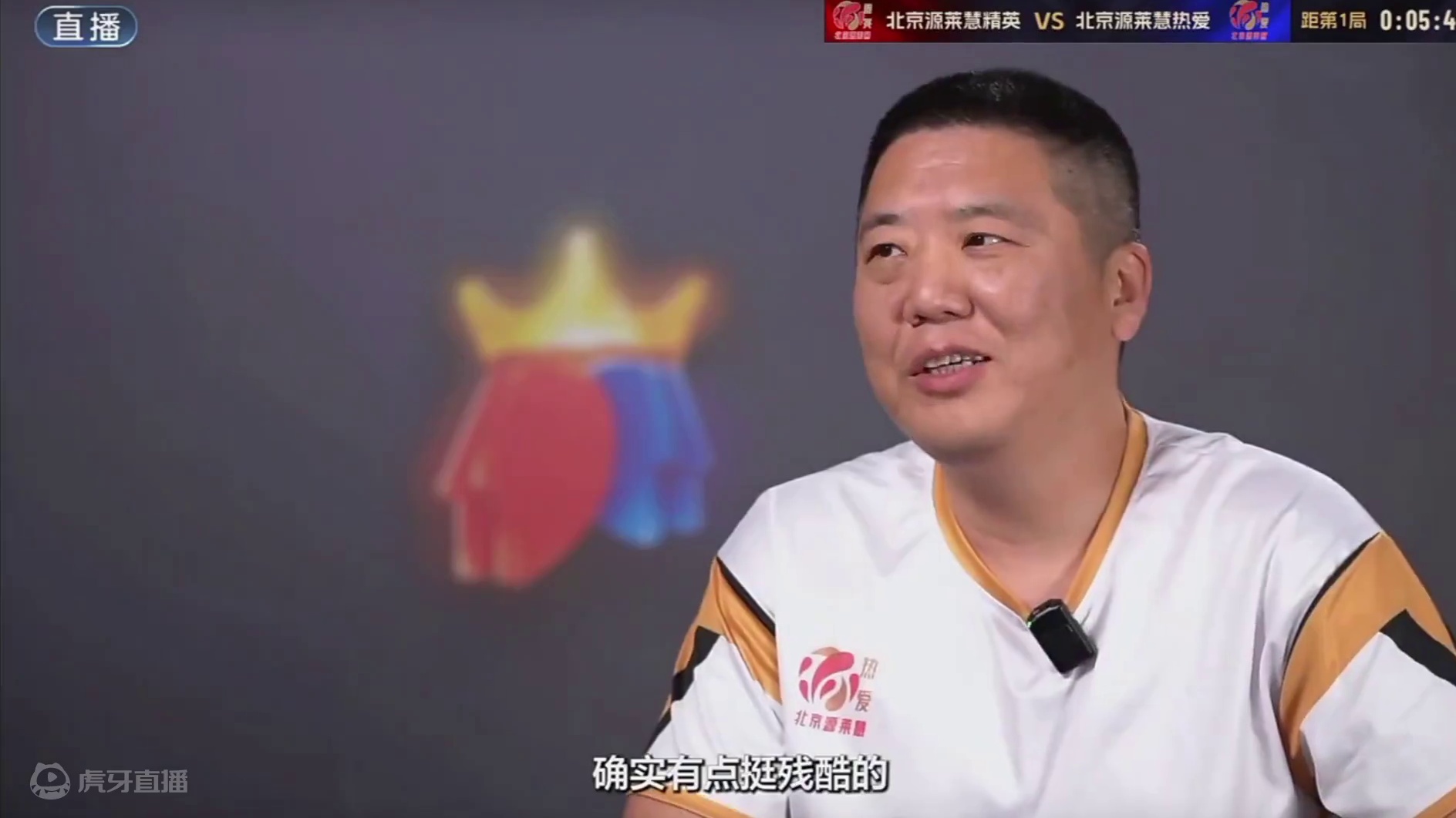 北京源莱慧精英VS北京源莱慧热爱，名场面集锦(上)#JJ斗地主 #游戏集锦#游戏解说