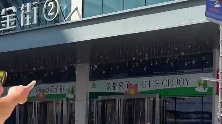 据说这个激情椒麻鱼在新疆特别火！真的好吃到连汤都想打包！ #中秋美食吃什么 #激情椒麻鱼 #活鱼现做