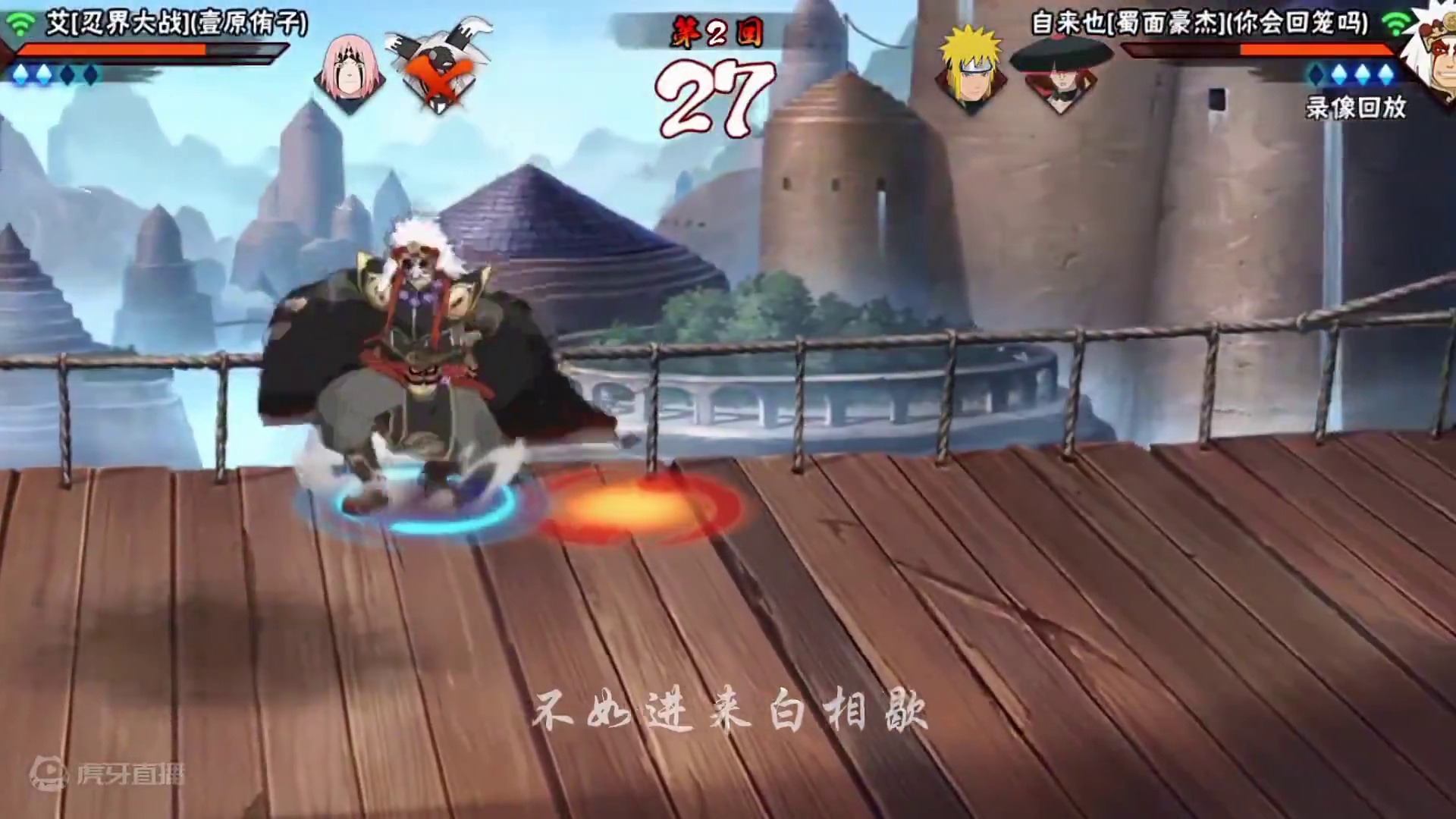 “能反应我的变脸吗” #火影忍者手游 #火影 #火影忍者 #自来也 #自来也豪杰物语