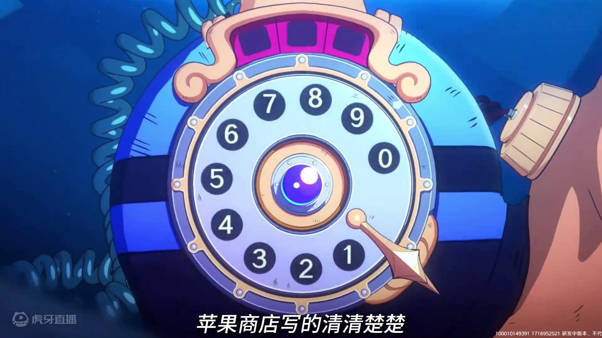 航海王壮志雄心终测还没开启，公测时间就已经确定了#航海王壮志雄心终测招募  #航海王壮志雄心 #魔方