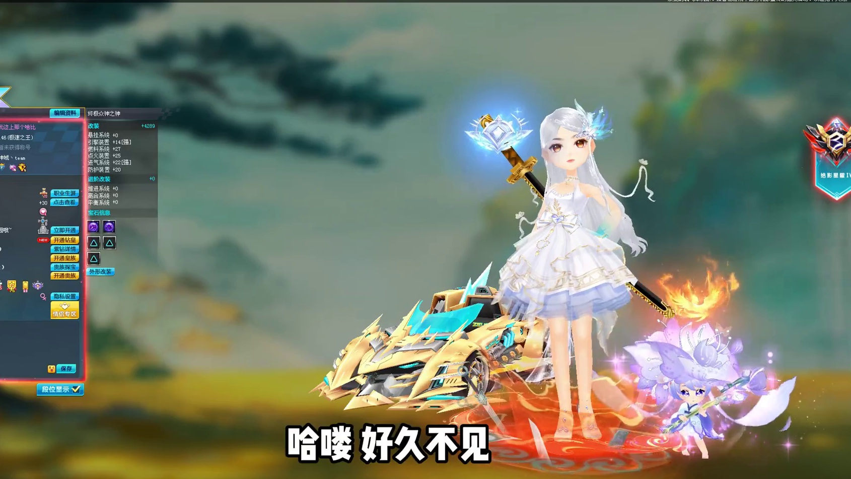 曾几何时，拥有一辆S也是老玩家的梦想！ #QQ飞车 #游戏日常