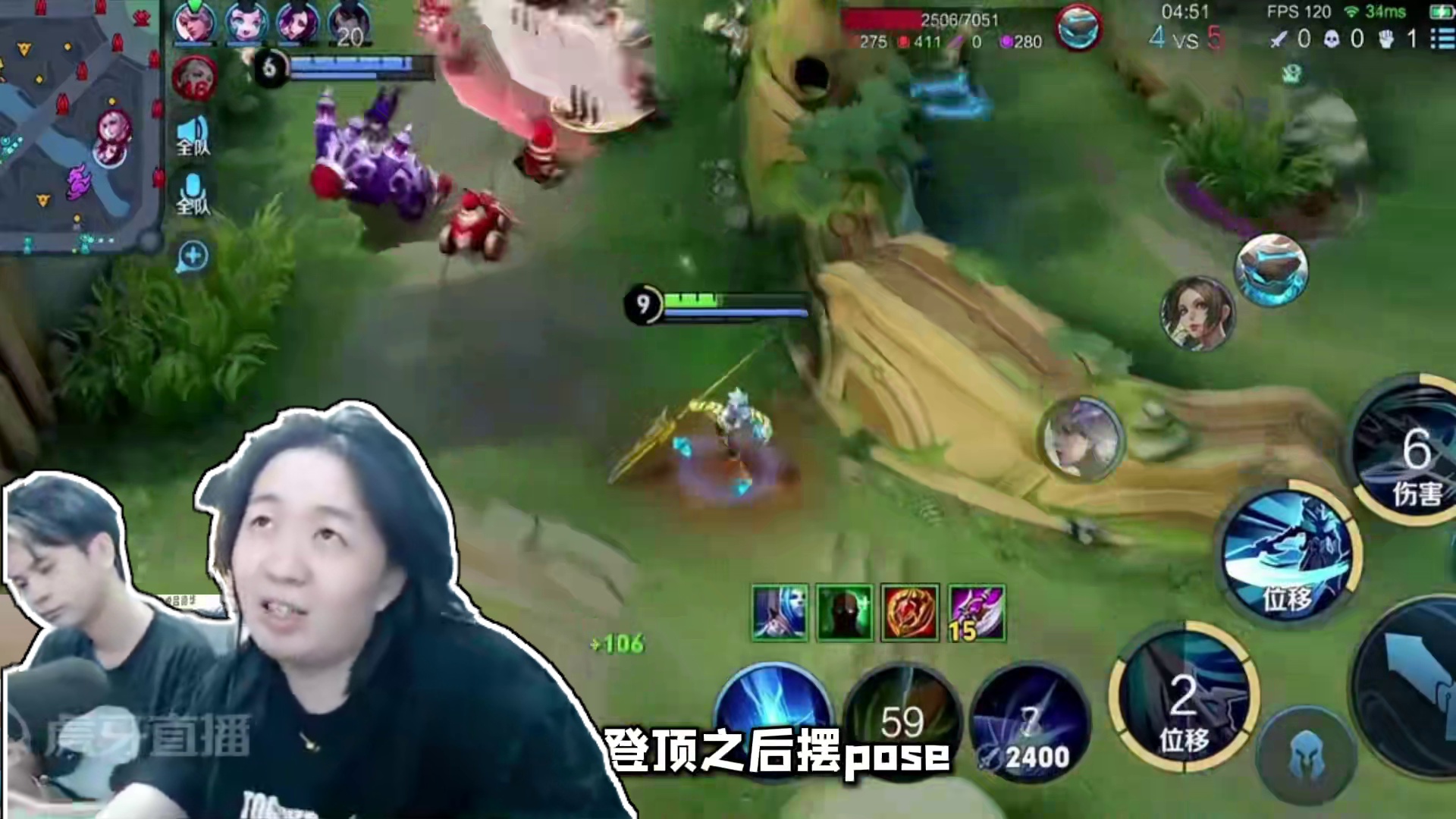 德华孤影准备参加主播向前冲，两位嘴硬仔连麦分析闯关难度 #主播向前冲 #德华参加向前冲