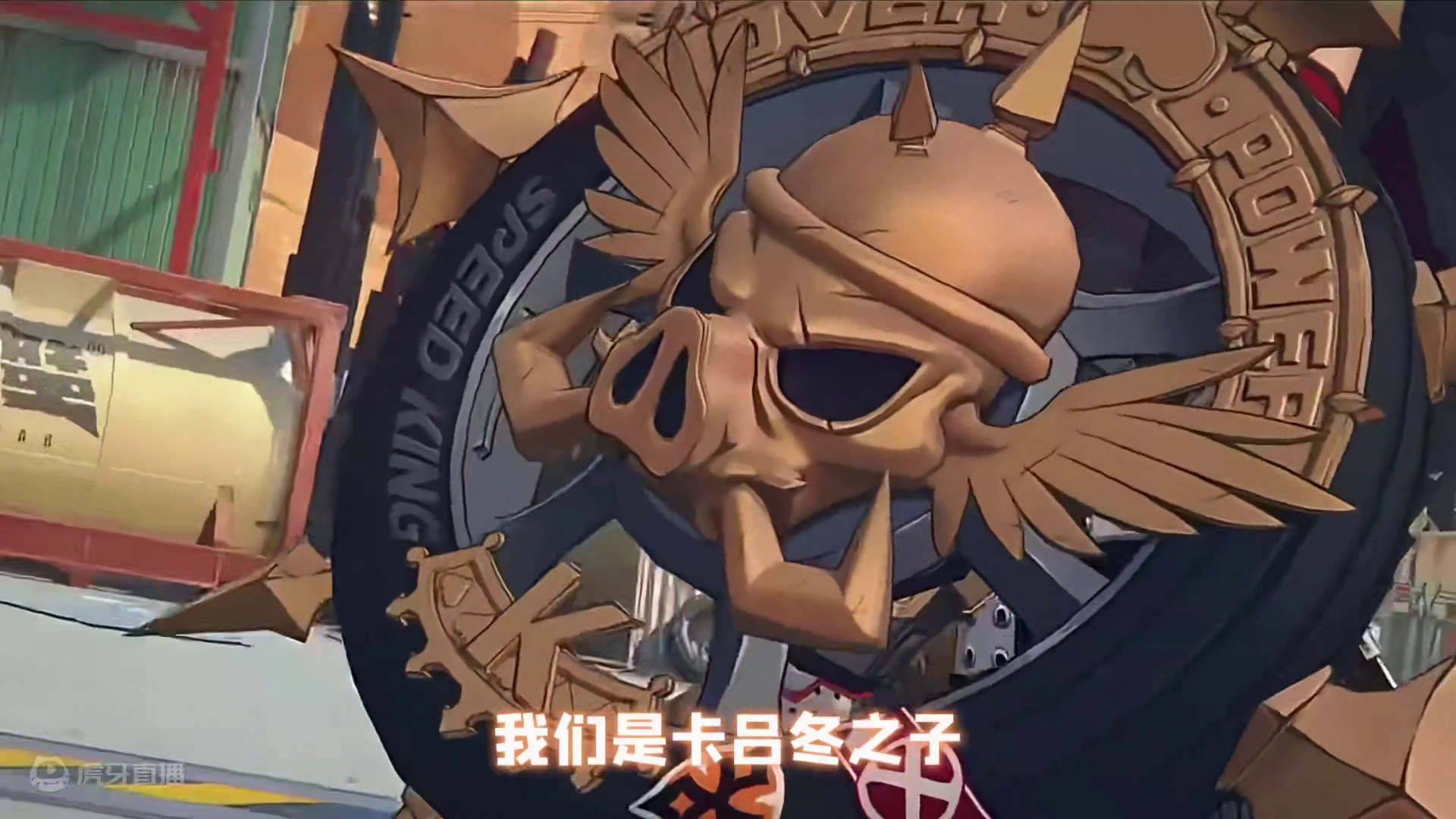 卡吕冬之子出场太燃啦！ #绝区零 #绝区零创作激励计划 #绝区零版本前瞻 #游戏内容风向标  #卡吕