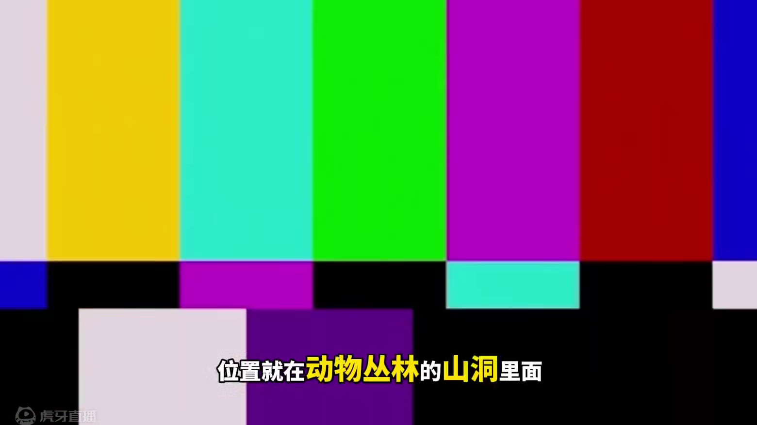 动物丛林隐藏密道位置！敌人哇学会了#和平精英动物丛林 #和平精英战场进化 #和平精英 #和平精英新世