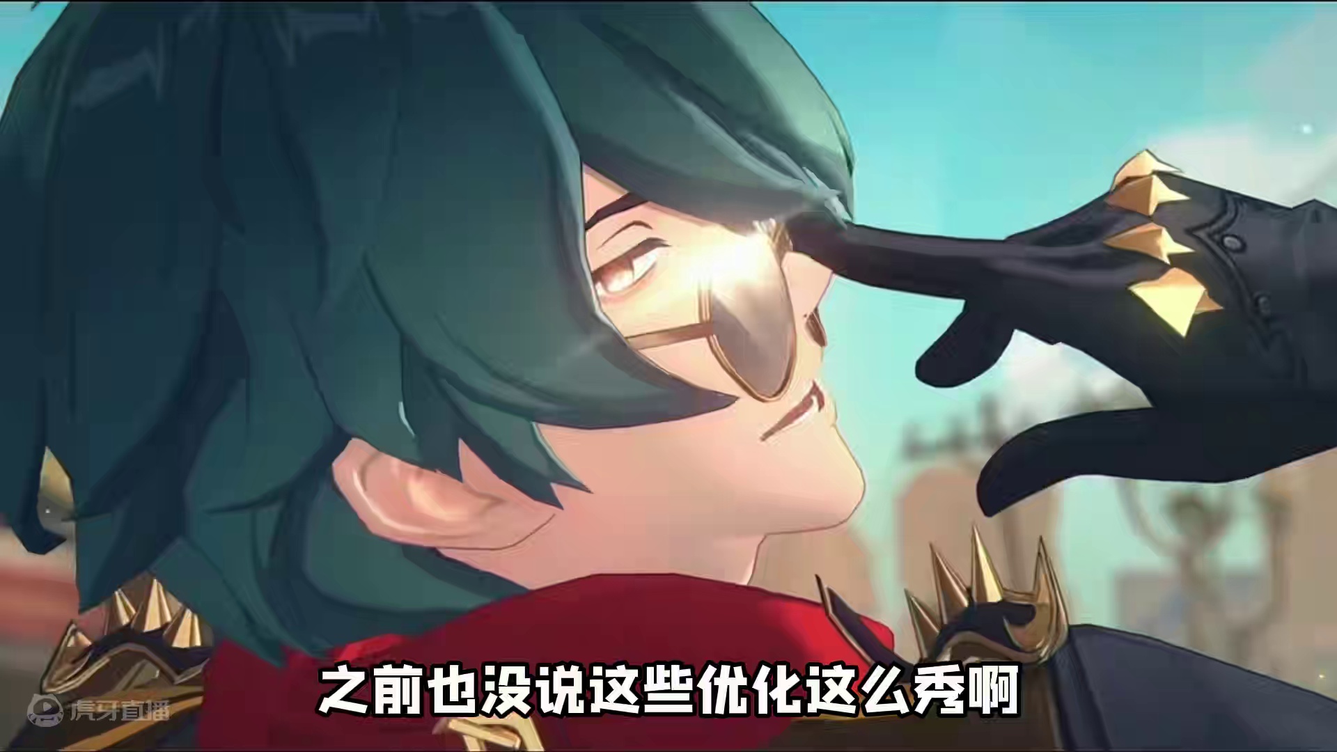 绝区零这回是真听劝啊~1.2的优化都在点子上了！ #绝区零 #绝区零创作激励计划 #绝区零攻略杂谈 