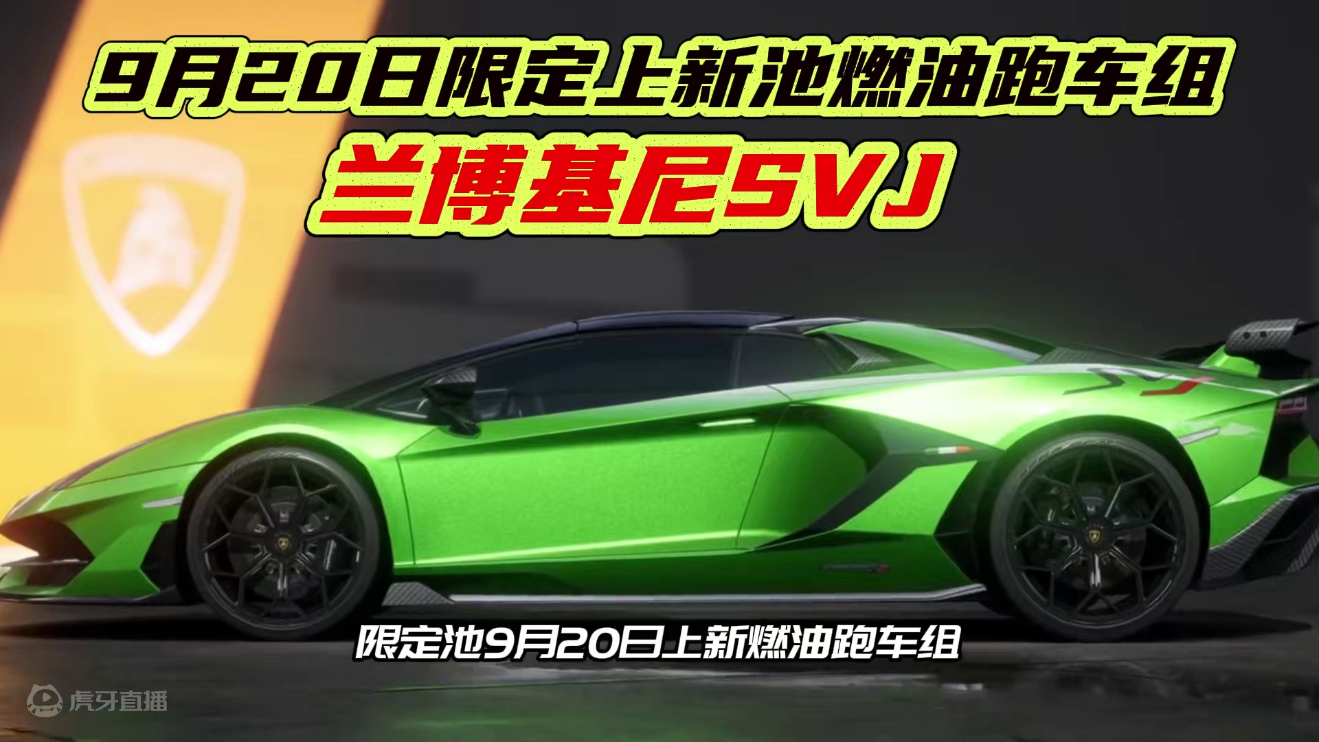 S2新赛季版本详细爆料—新车福利玩法全干货 #极品飞车集结 #极品飞车集结公测 #极品飞车集结s2赛