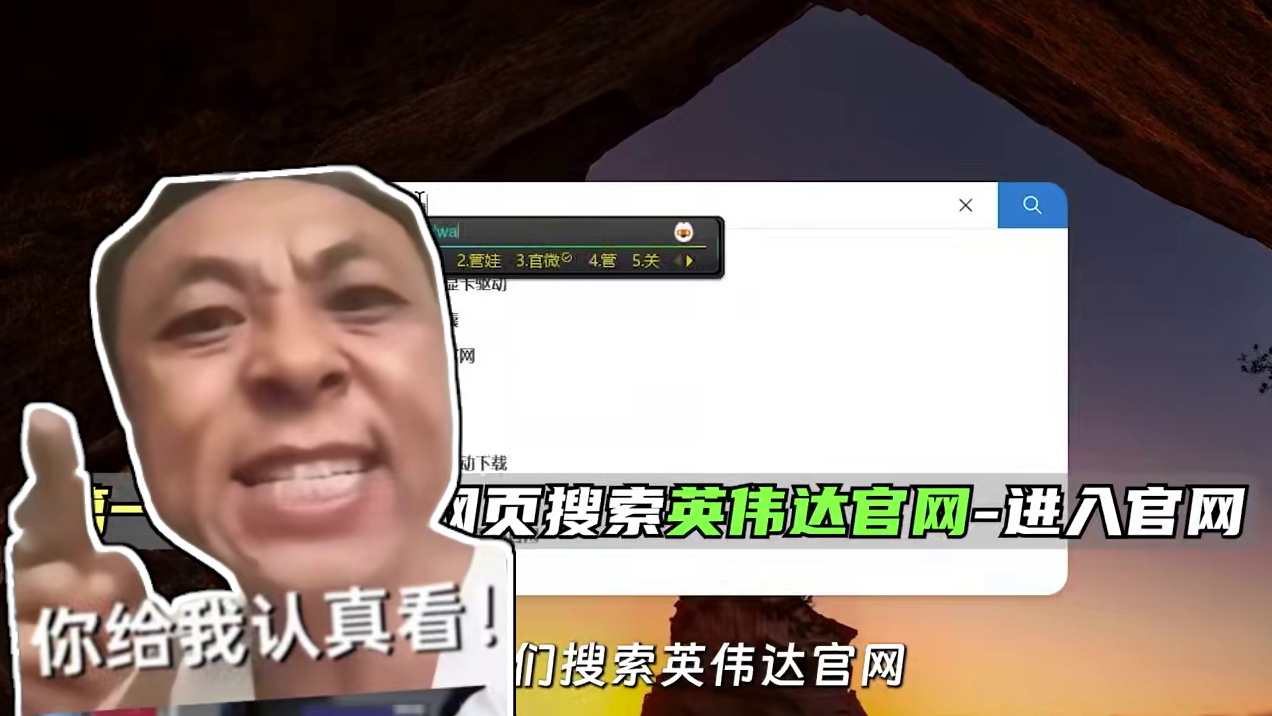 N卡驱动怎么安装？保姆级教程！包教包会！ #电脑 #DIY电脑 #显卡 #显卡驱动 #组装电脑 #干