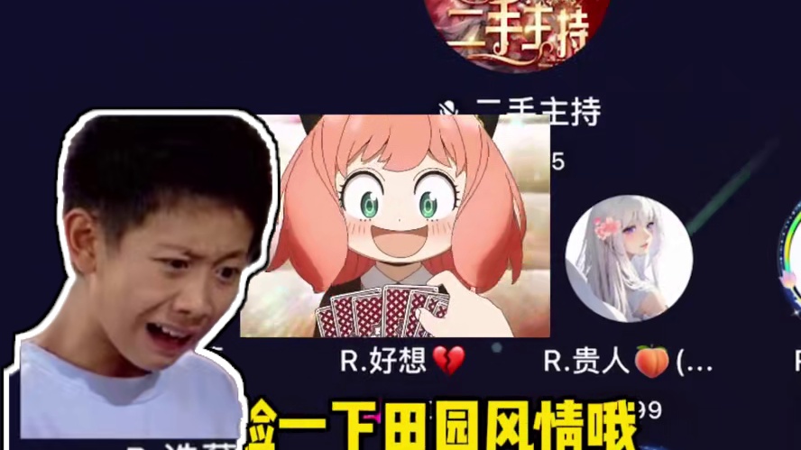 好想：欢迎你们来我老家收稻子#搞笑 #语音厅