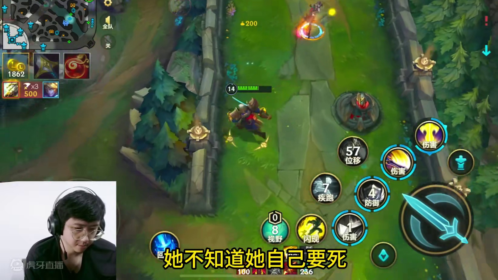 粉带主播， 太有趣了 #lol手游进化海克斯峡谷 #英雄联盟手游