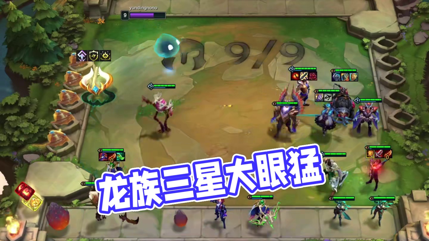 好事成双（中）龙族真的太好玩啦…