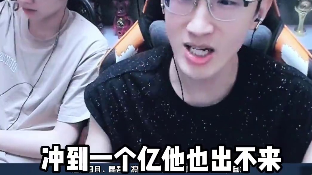 这就是逆子为什么留不住老板 