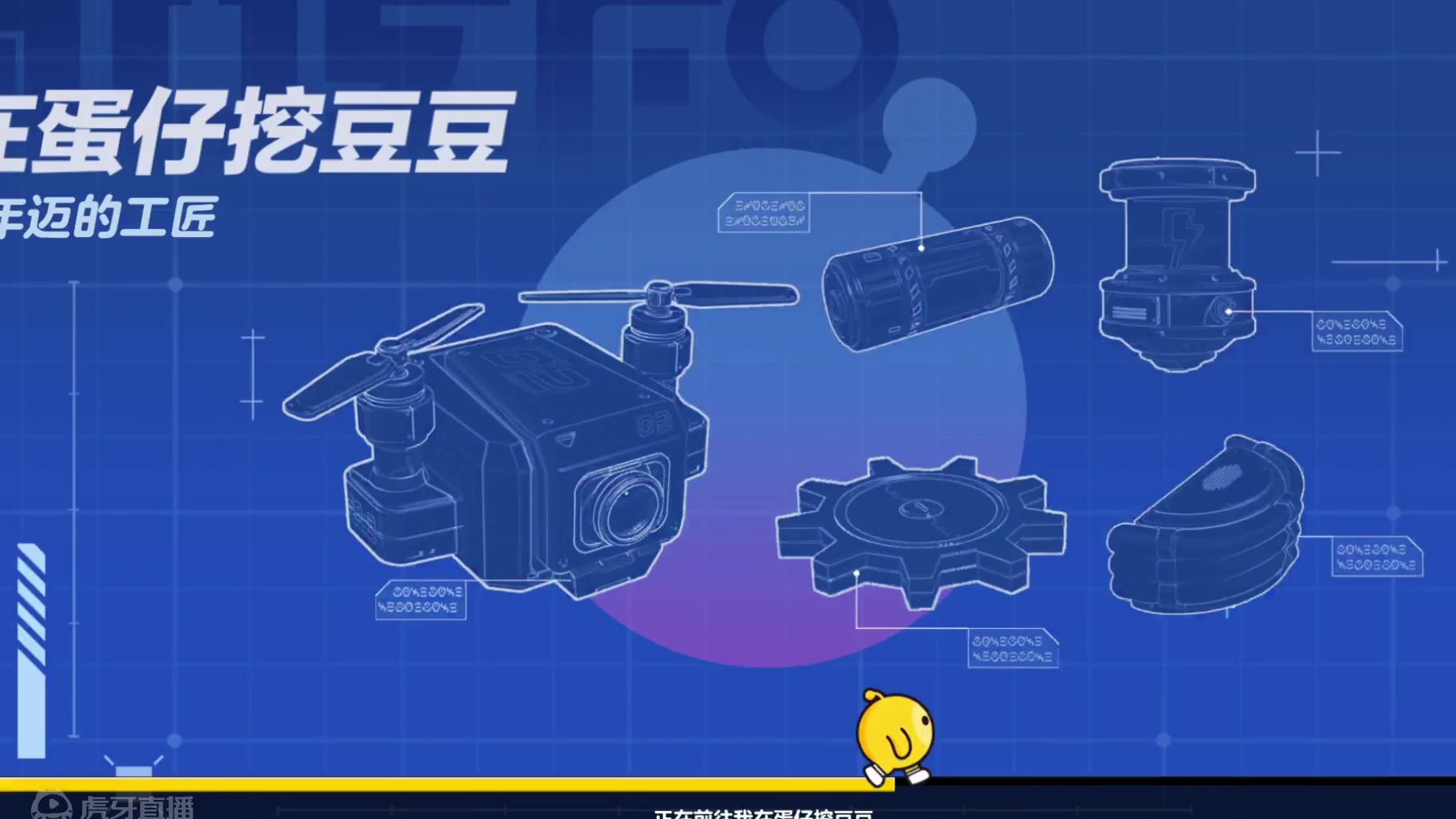 蛋仔派对：我在蛋仔挖豆豆，里面会不会有绿宝石呢？ #蛋仔派对  #蛋仔派对创计划 #蛋仔旅行家 #蛋