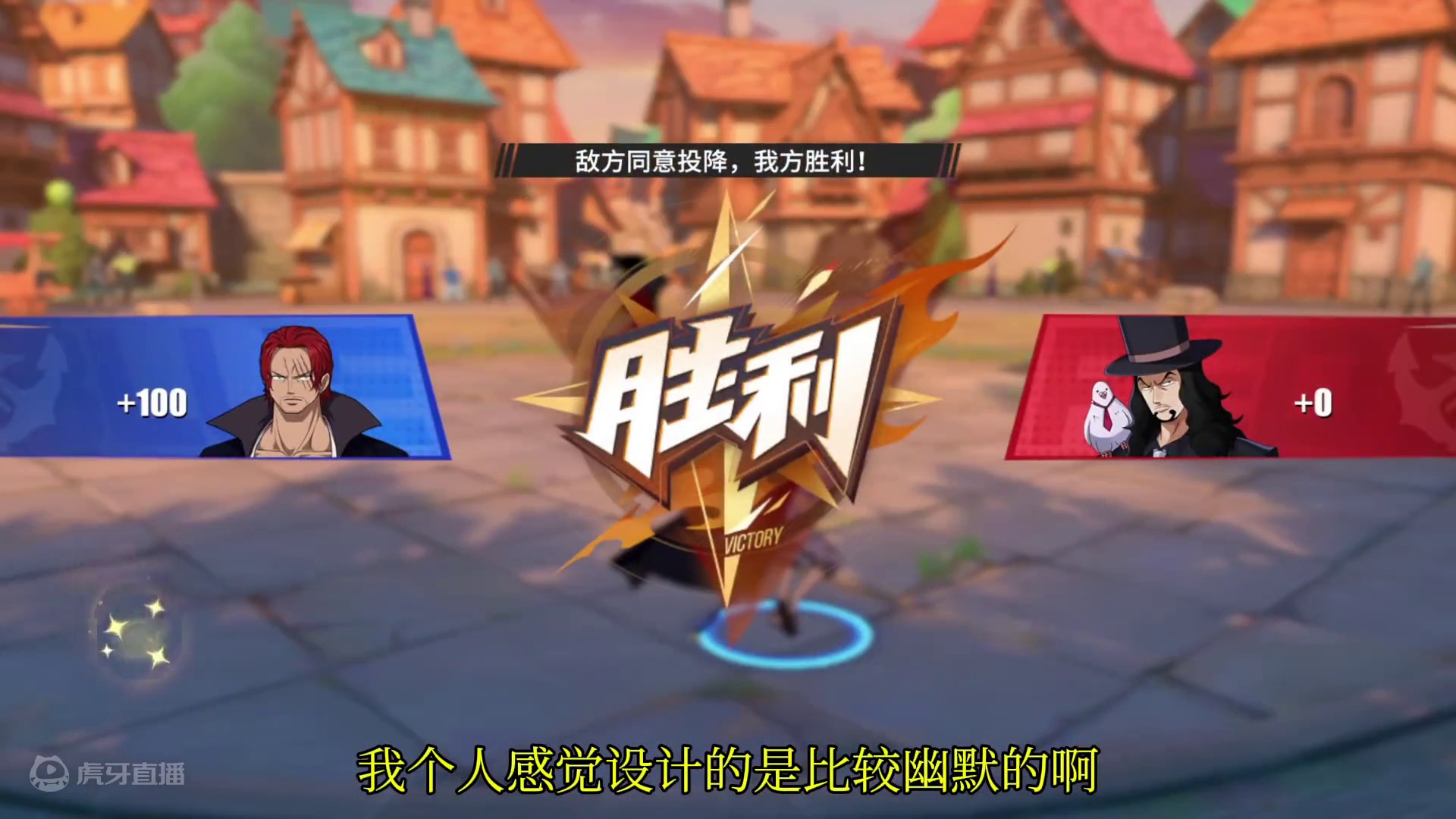 #航海王热血航线
3人成行天才玩法