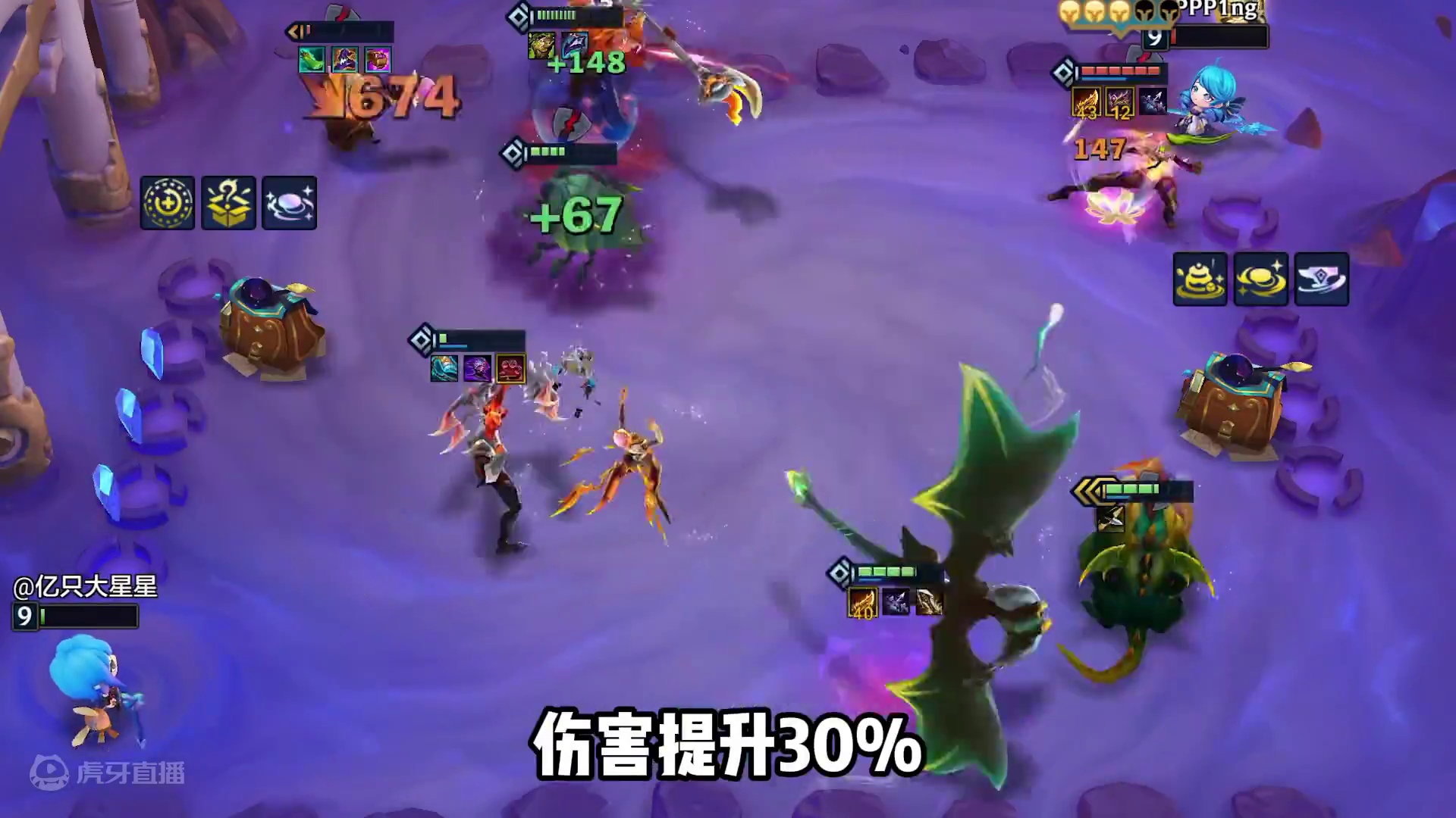 版本更新大加强，换形龙族强势上分。 #金铲铲之战 #金铲铲之战魔法乱斗 #金铲铲版本答案 #金铲铲魔