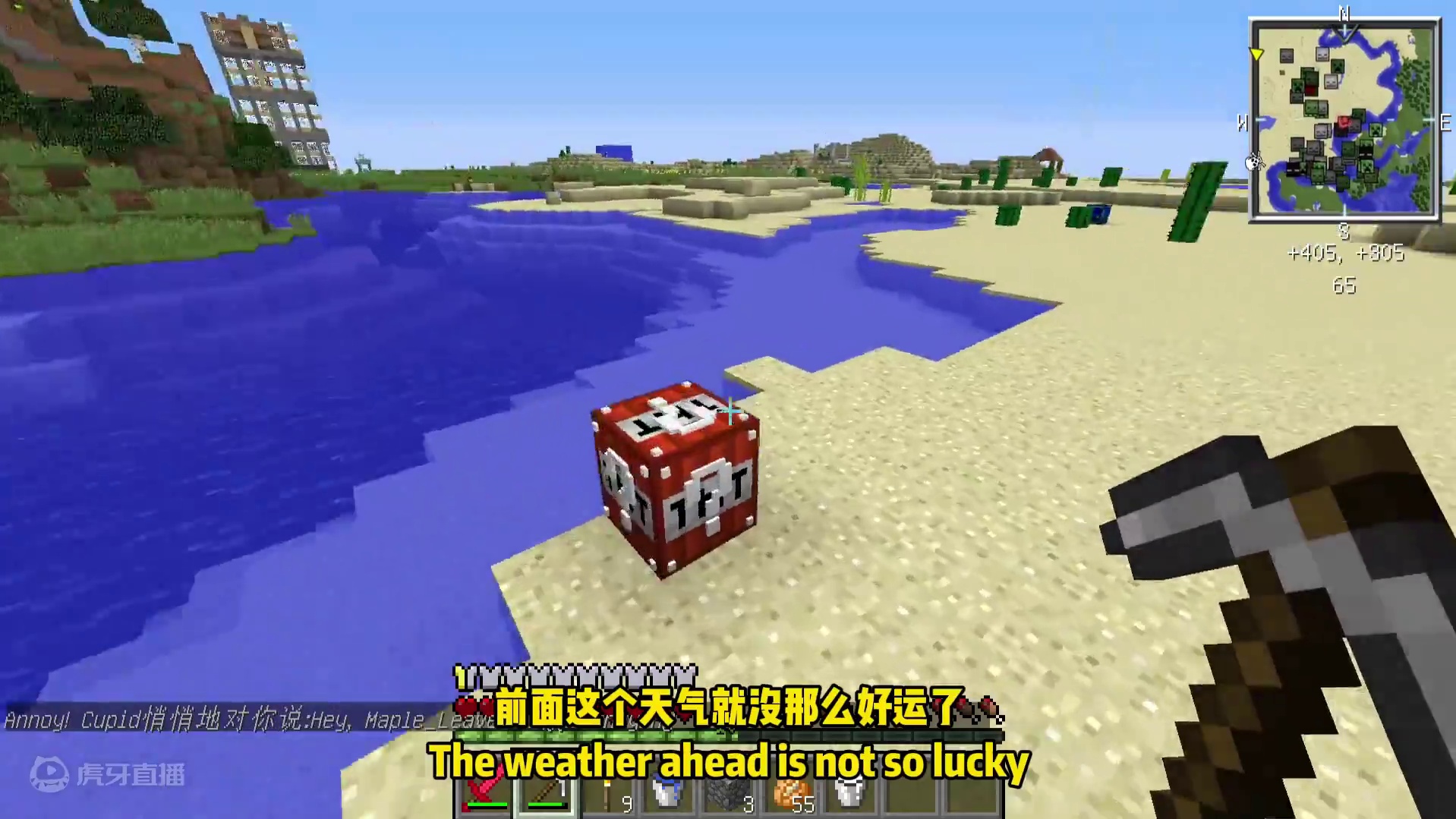 幸运方块大冒险3看到的方块就要开 #叶枫的日常 #我的世界 #幸运方块