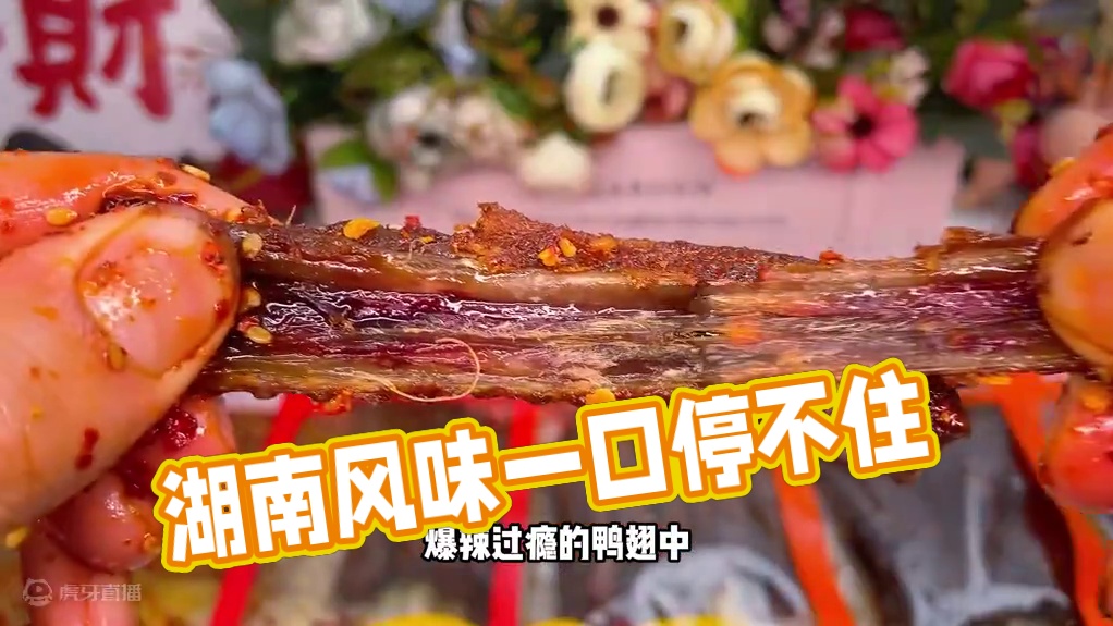 整整三种款式，都是地地道道的湖南风味，一口下去香香辣辣的真的太过瘾了#无辣不欢 #好吃到停不下来 #