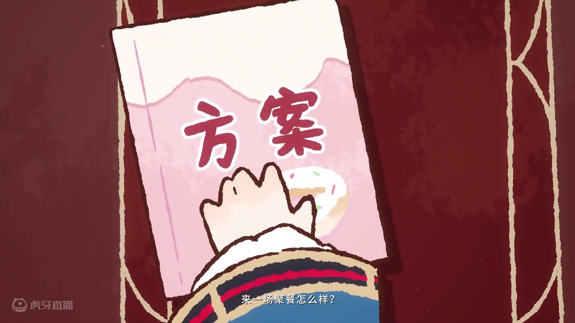 肯德基×崩坏3「美味上舰！乐享派对时刻」联动PV 各位舰长，听说德丽莎和薇塔好像正在筹备一场特别的美