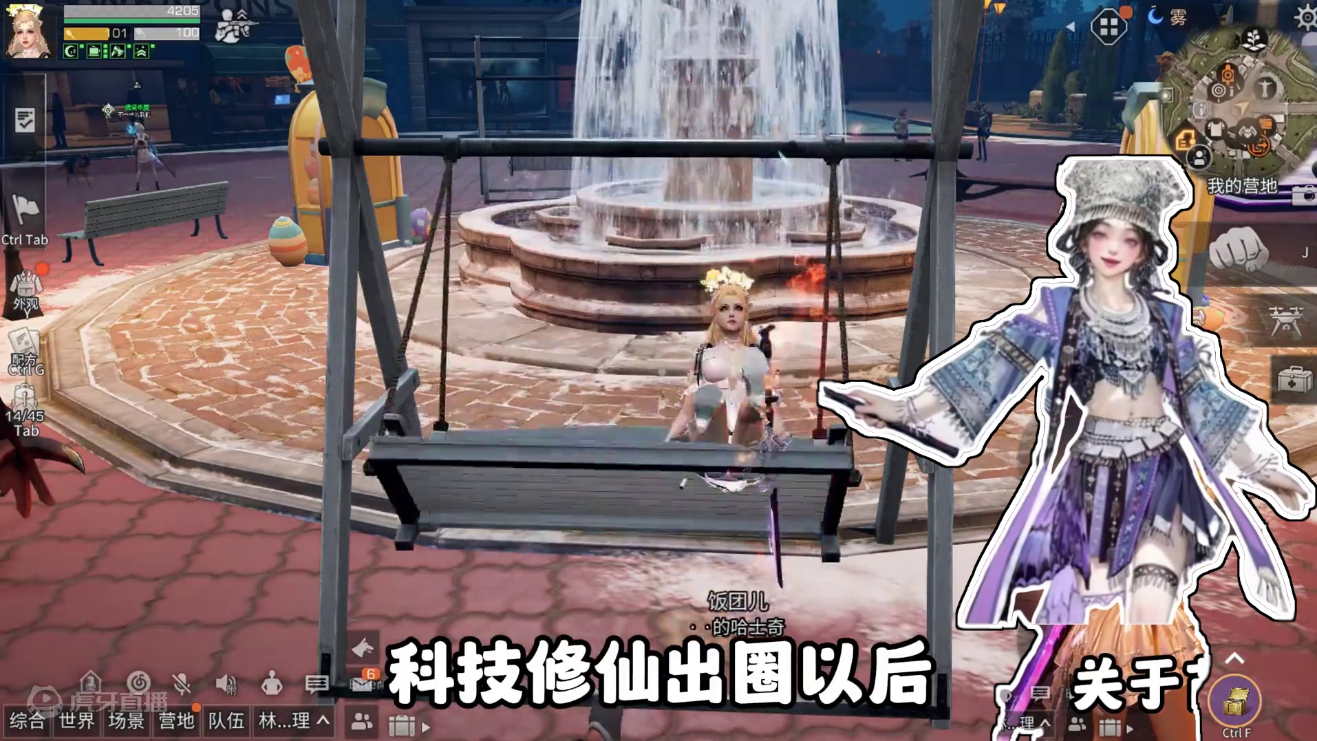 明日即将更新全新玩法（符箓系统） #明日之后 #明日之后赚金计划 #游戏日常