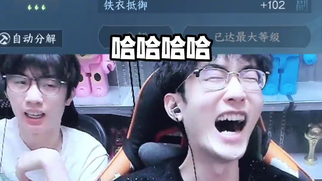 蔡哥也是笑嘻了~ #逆水寒手游  #我浮夸真的要强 #逆水寒全民制作人