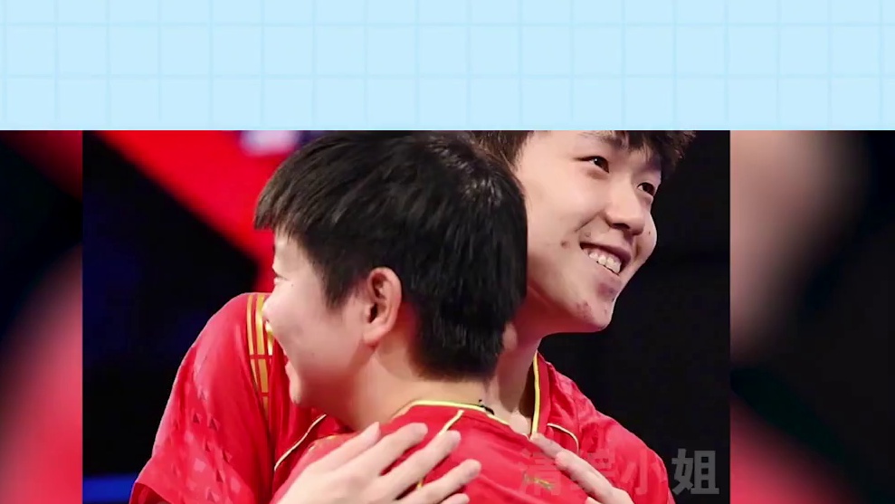 国乒队也有自己的恋综，正主撒糖行为，一个比一个解释不清 #孙颖莎 #王楚钦 #王曼昱 #林高远 #樊