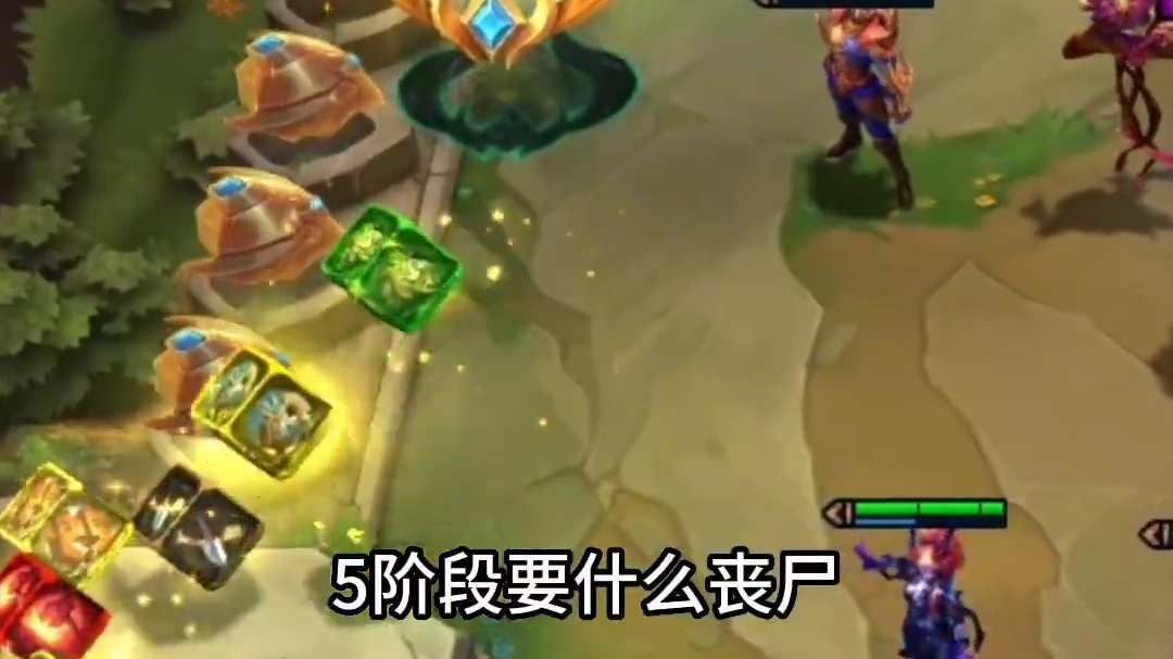 卡牌？提莫你们卡不住吧？#云顶之弈