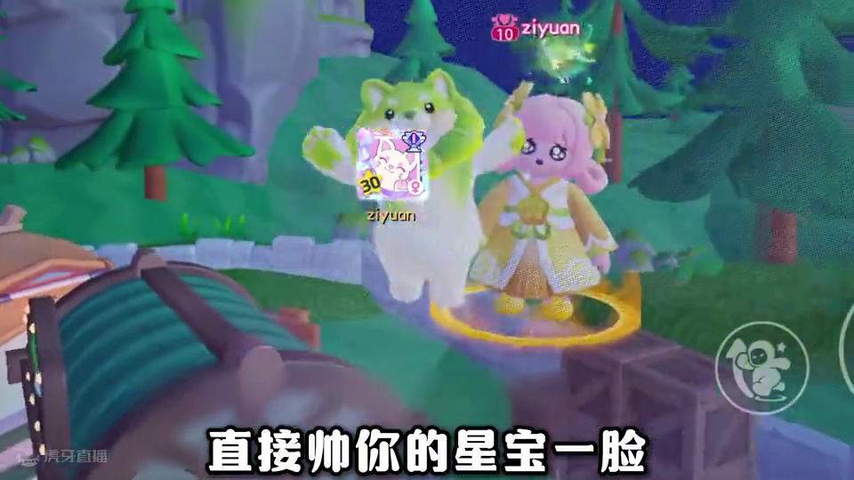 谁还不会这么帅的远投炸鱼法？？？ #寻找星宝小精灵#元梦之星精灵之森赛季#月下星宝合拍#元梦之星#元