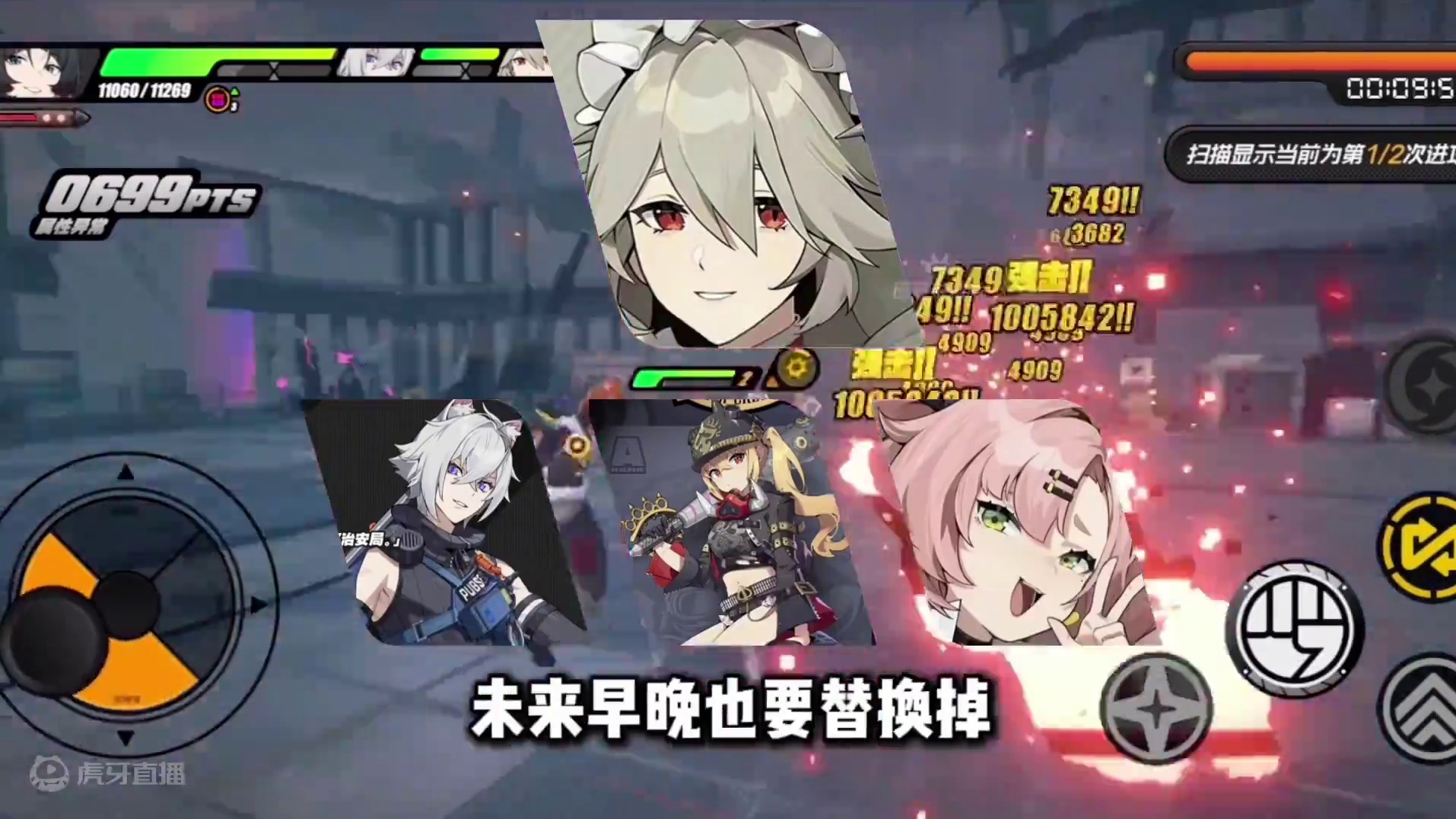 【绝区零困哥】简的终极配队是怎样的？谁会是赛斯的上位替代？ 
#绝区零 #游戏内容风向标 #绝区零简