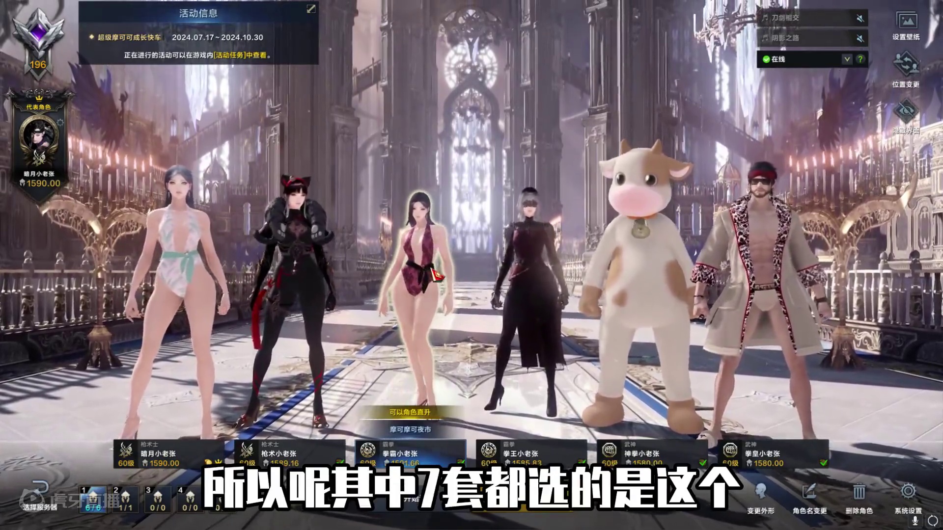 十套泳装，说到做到 #命运方舟 #命运方舟新军团长  #寻找命运方舟最有才的你